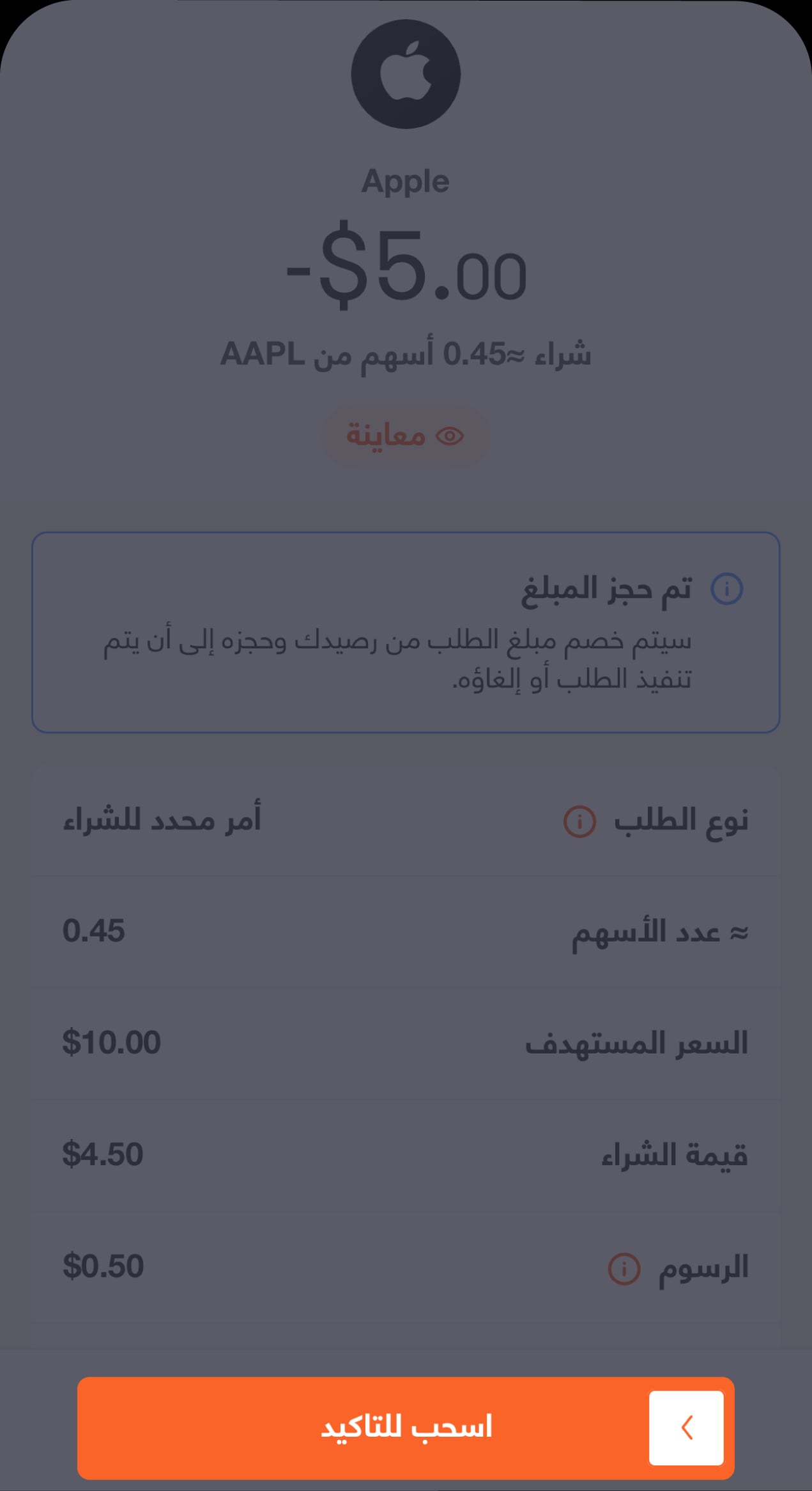 Create pending orders 2 AR
