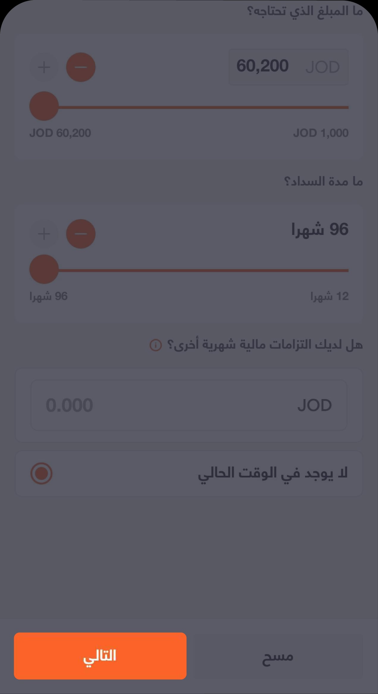 screens-2-05