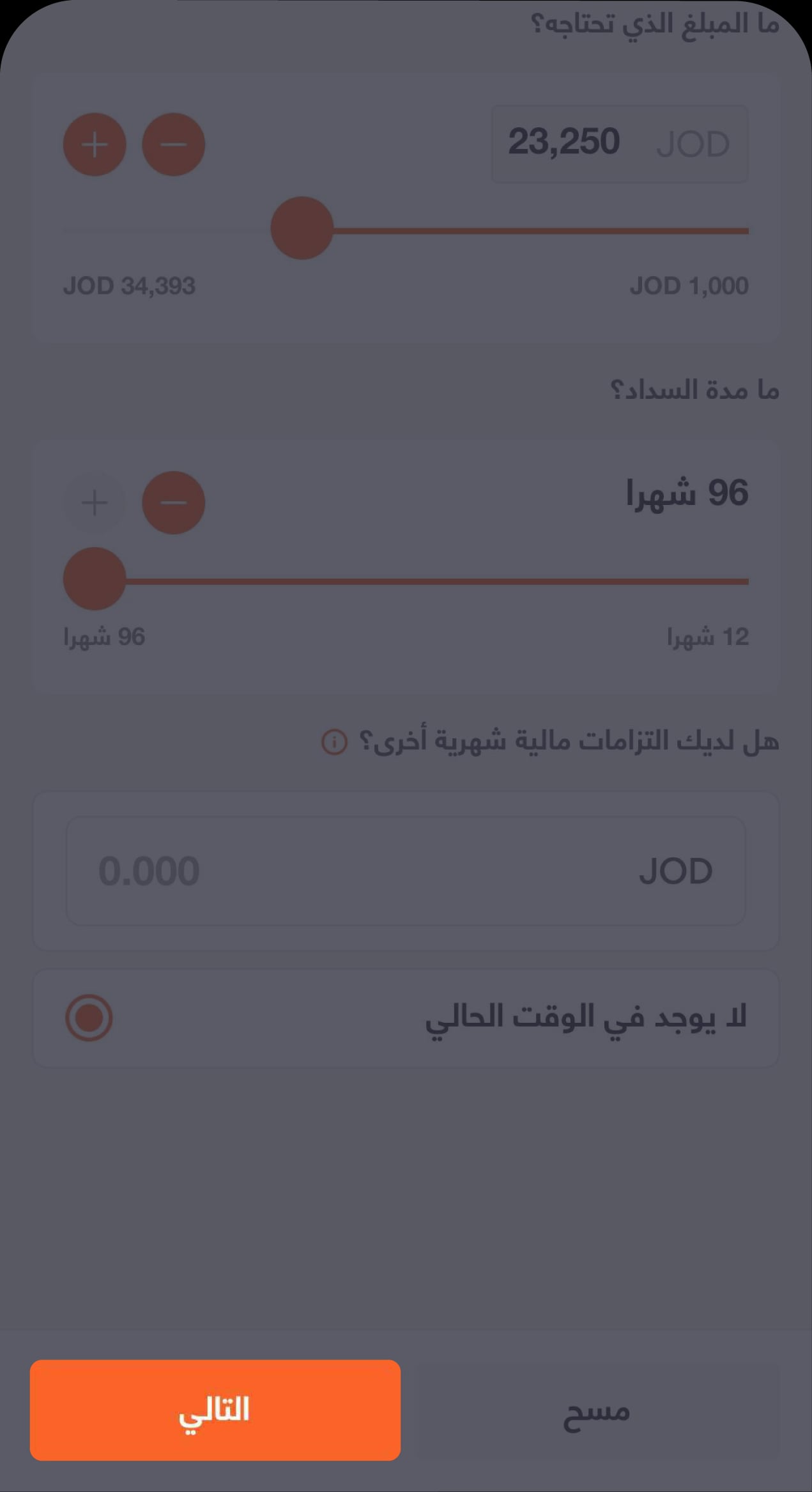 screens-3-01