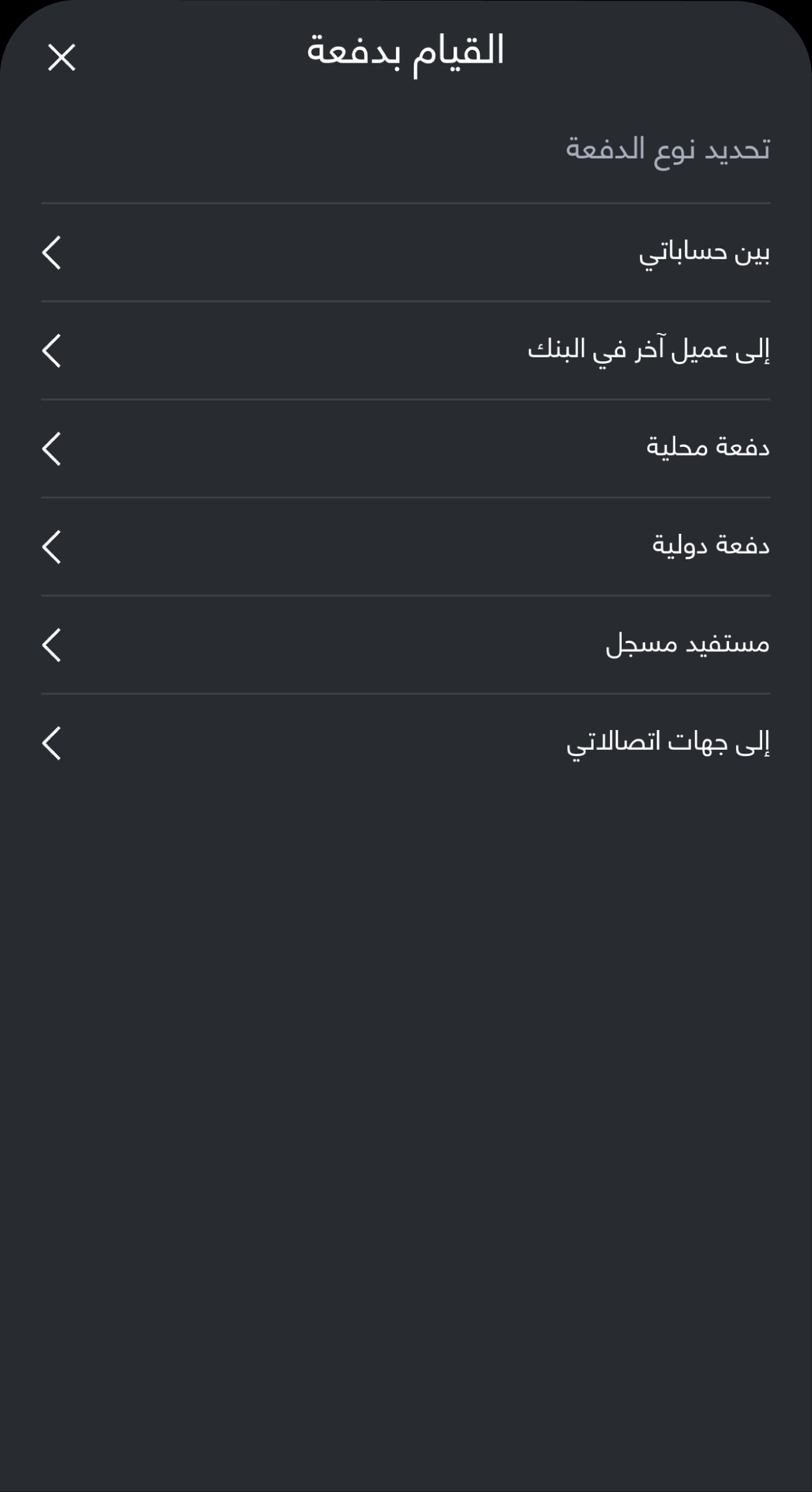 Standing Orders_AR-1 copy 4