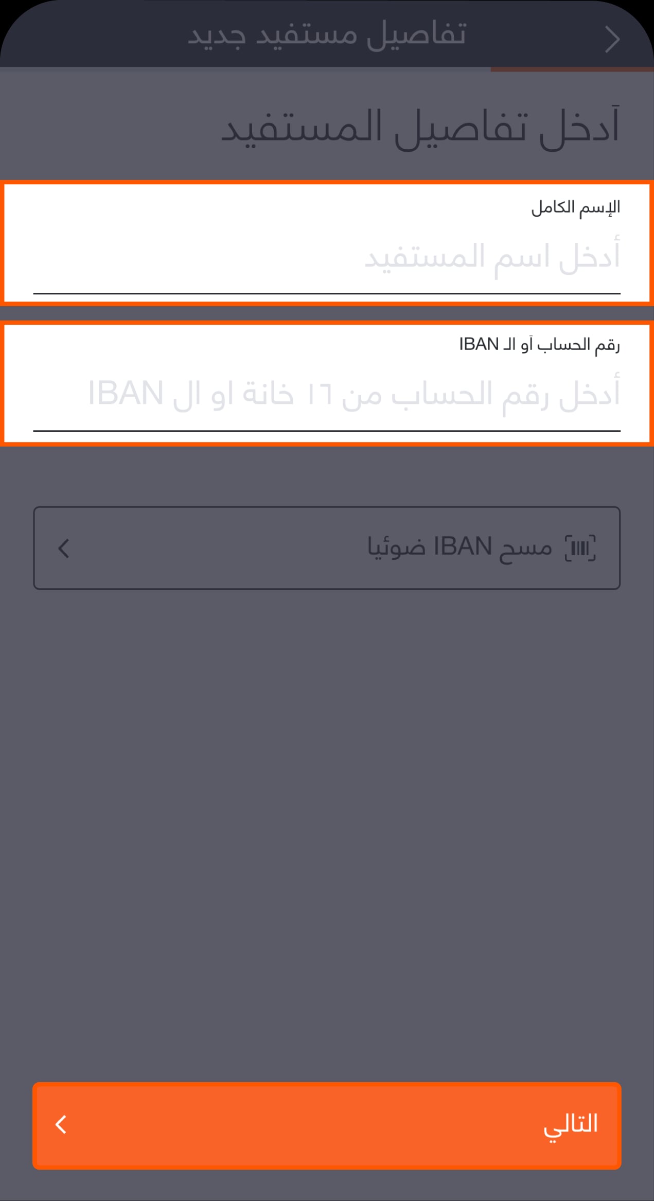 Standing Orders_AR-1 copy 5