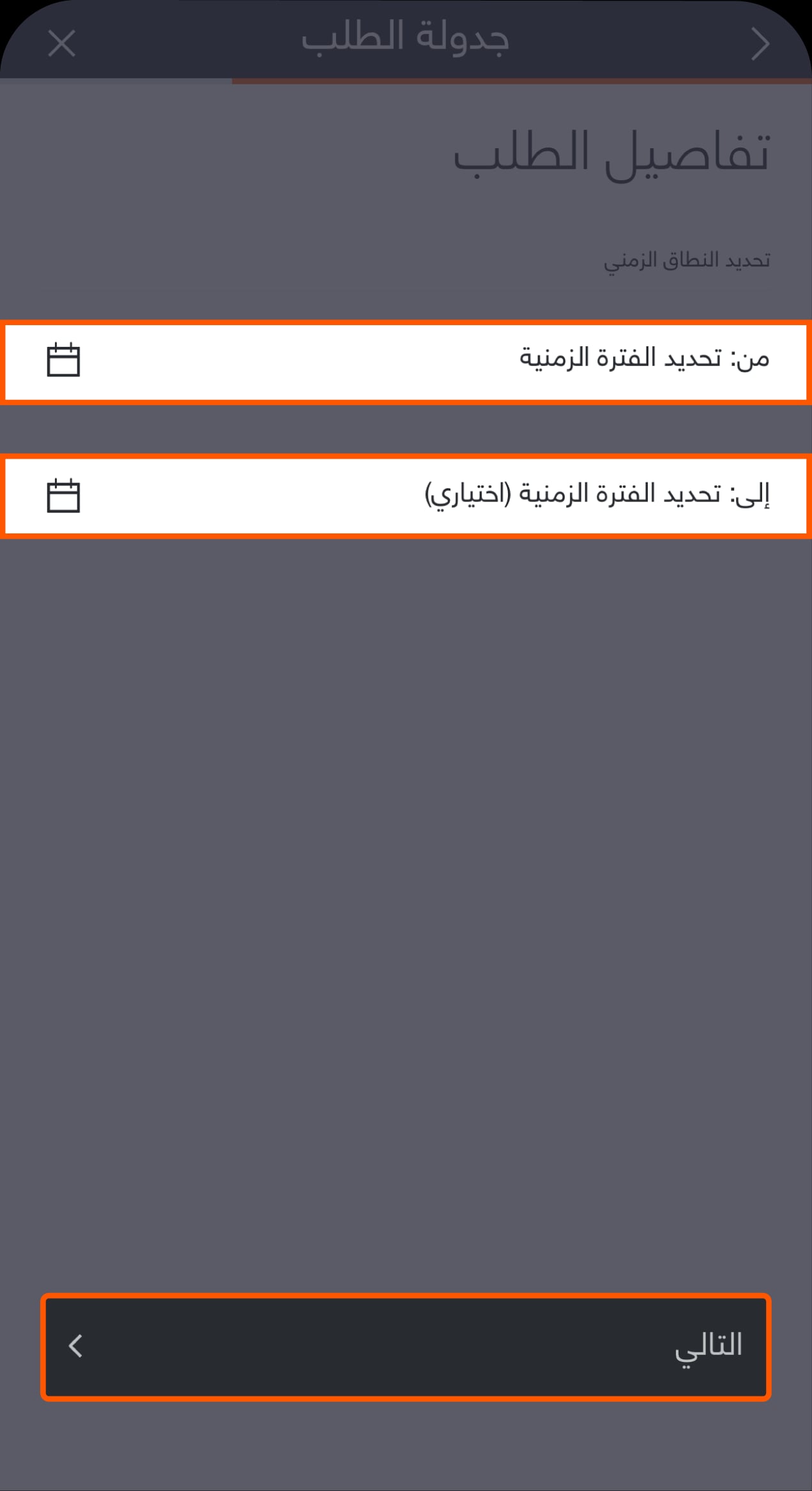 Standing Orders_AR-1 copy 6