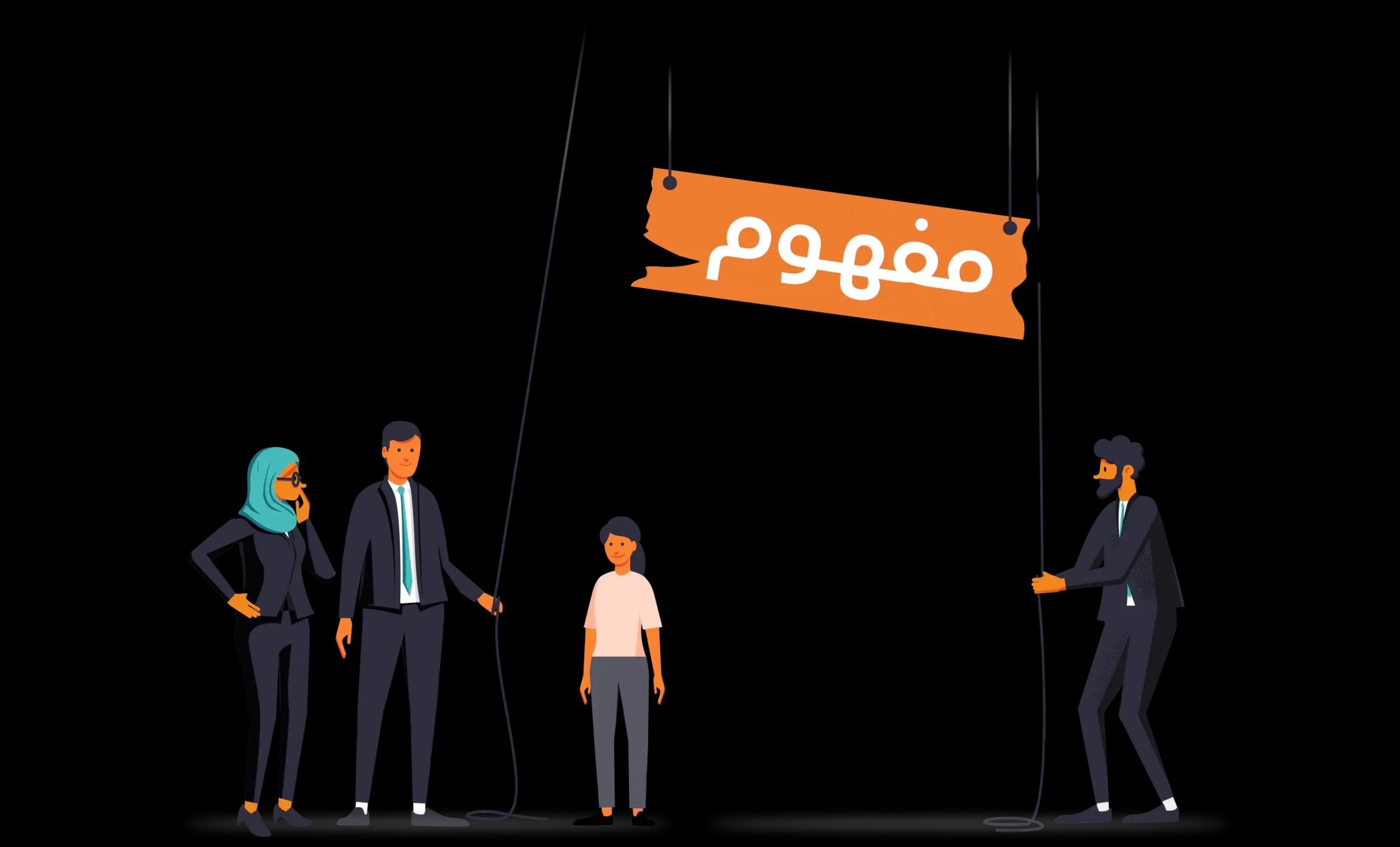 Hero Image Mafhoom Arabic@2x