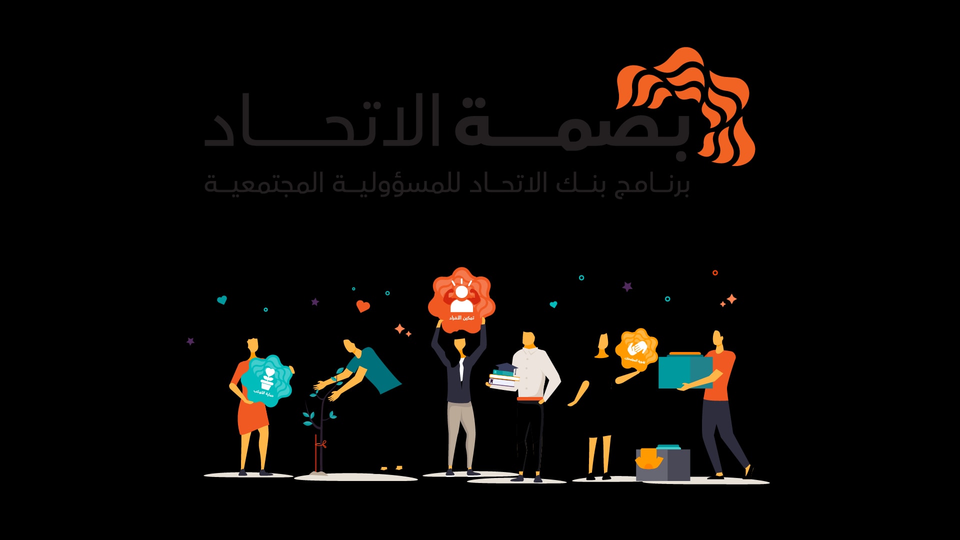 الفرص التطوعية