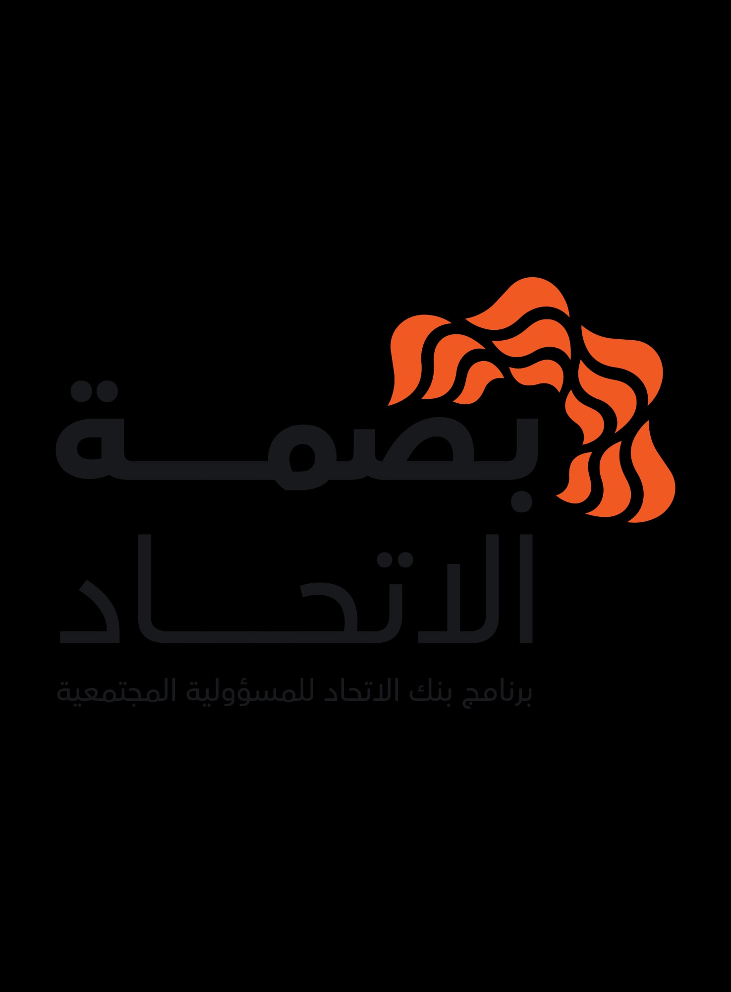 المسؤولية المجتمعية