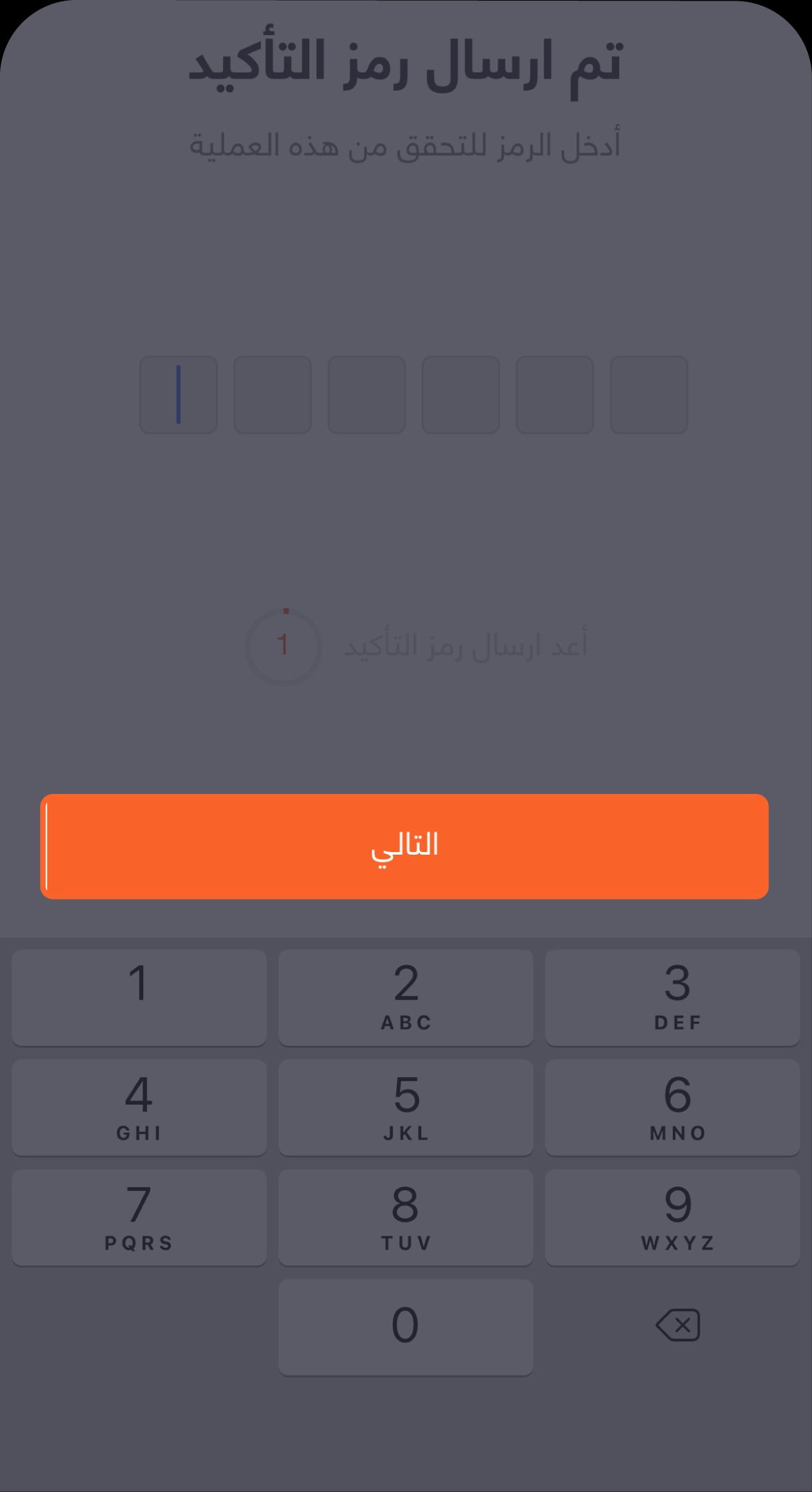 1467 - BAE - Knowledge Hub Screens - Travel Insurance-23