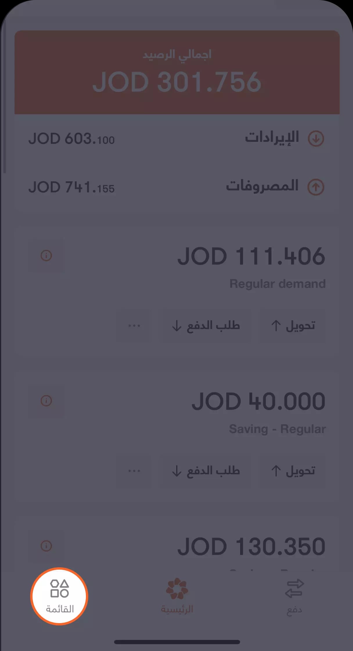 2-ar-generate-statement-2