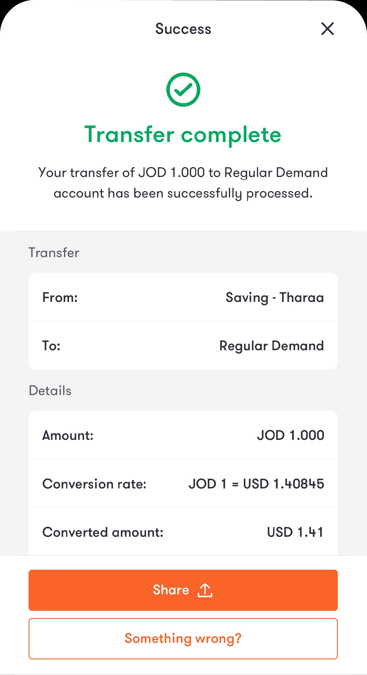 Between Accounts - transfer-05 En