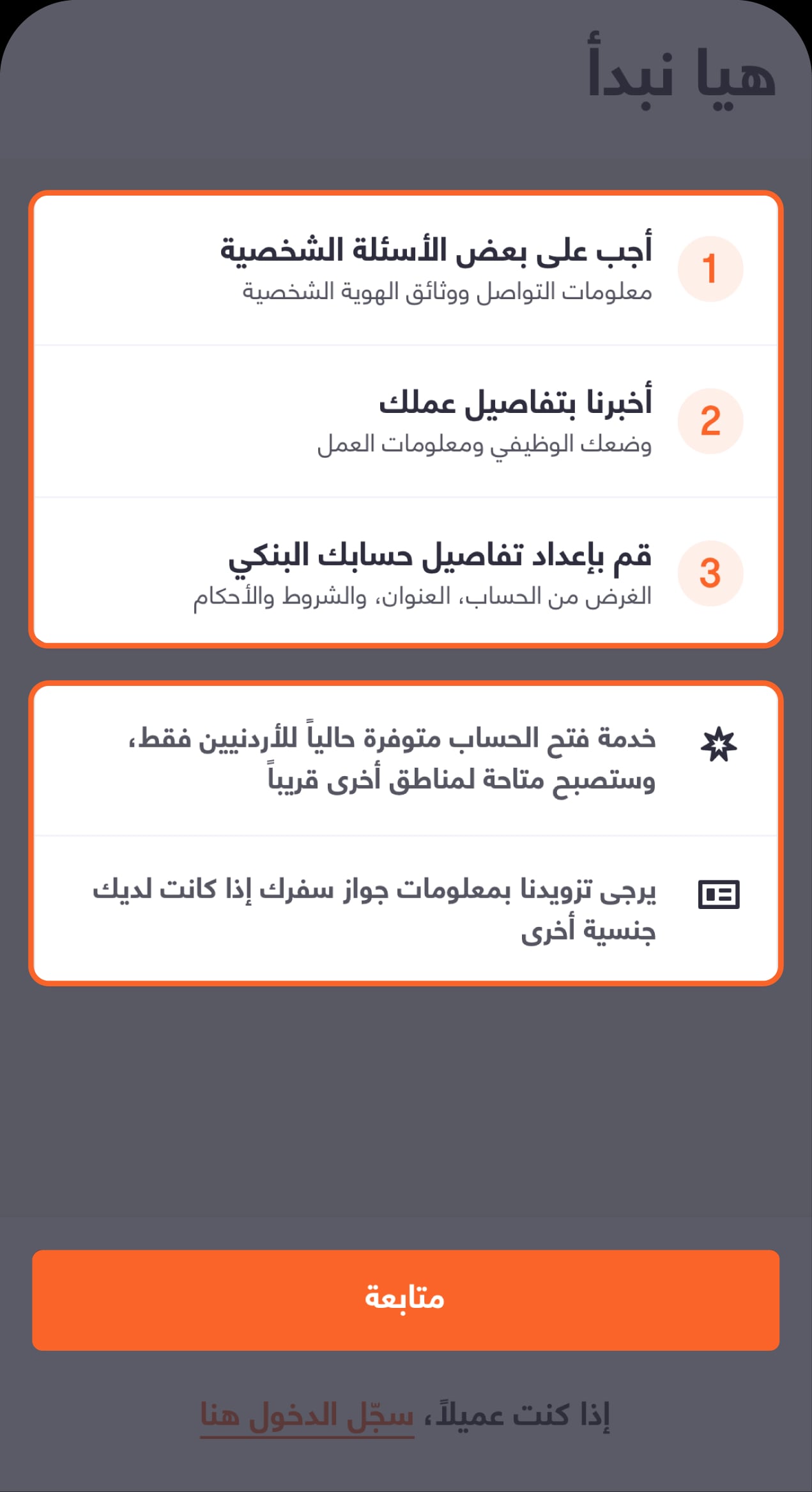 Onboarding Session KH Screens_Artboard 2 copy 5