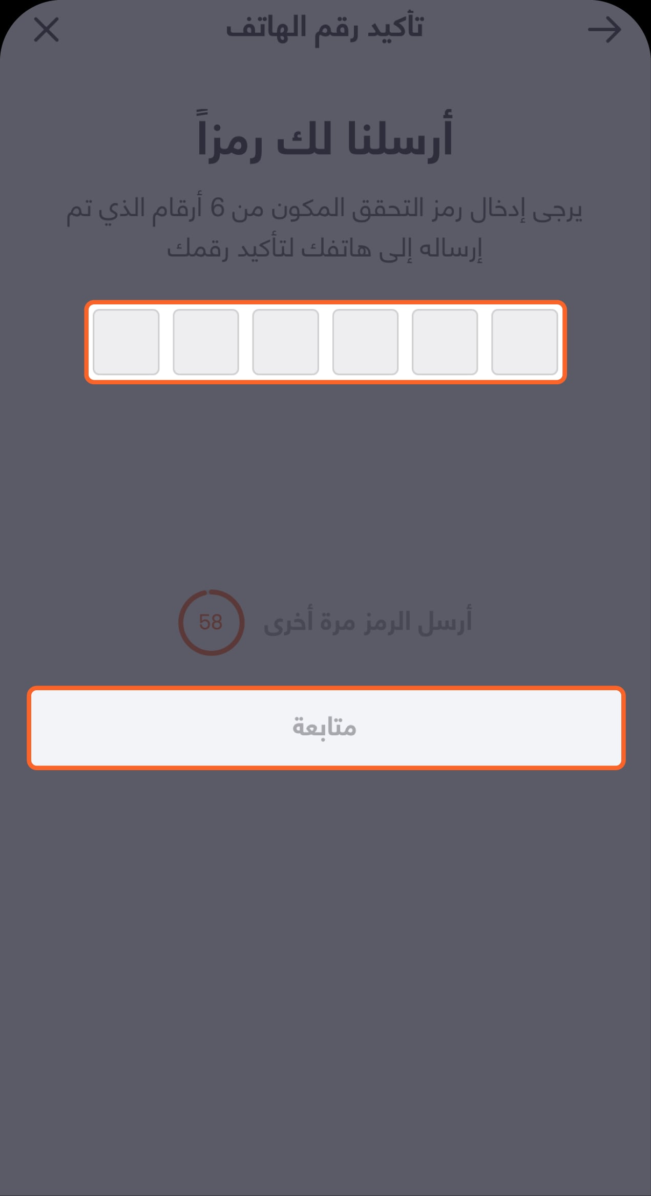 Onboarding Session KH Screens_Artboard 2 copy 7