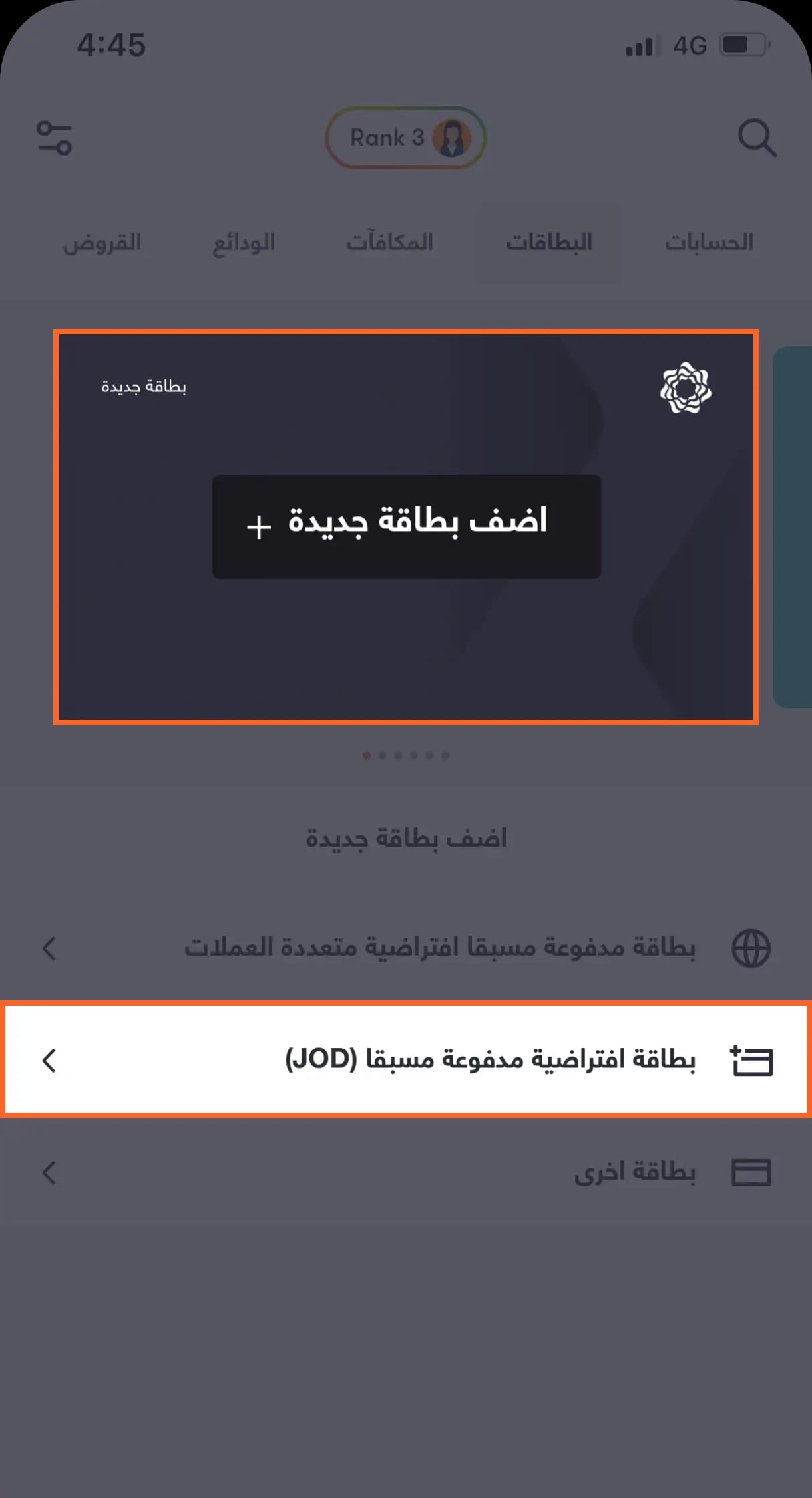 3-_-AR-_-Virtual-Card-5