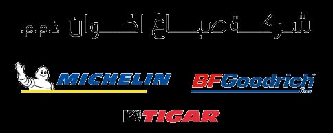 Sabbagh Michelin Jordan