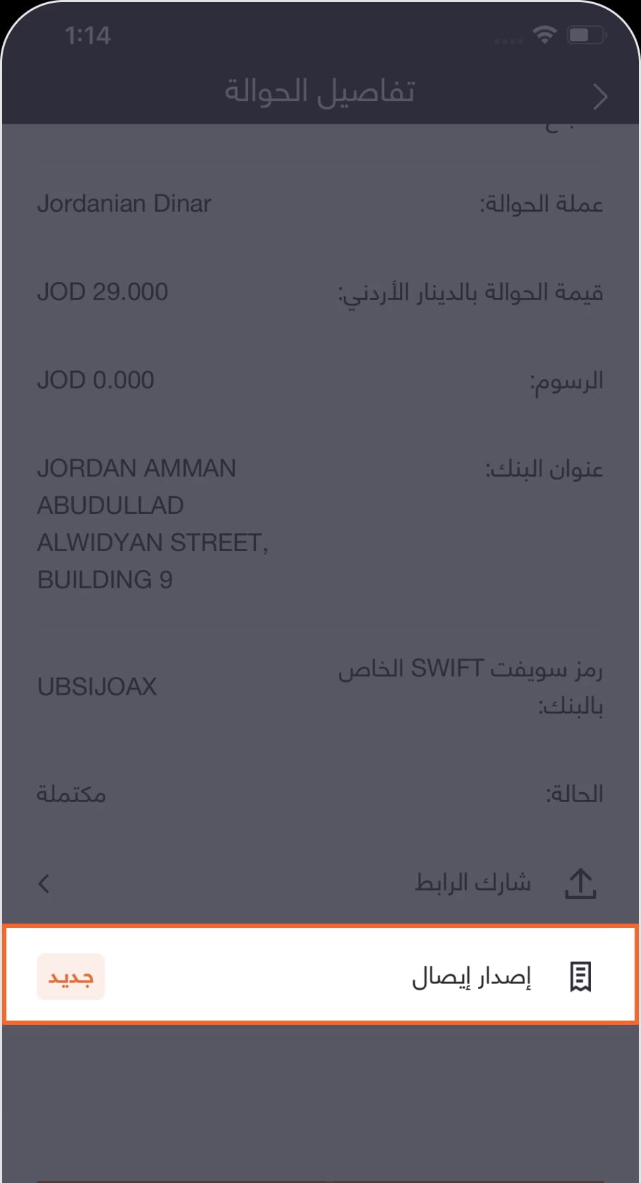 11ar