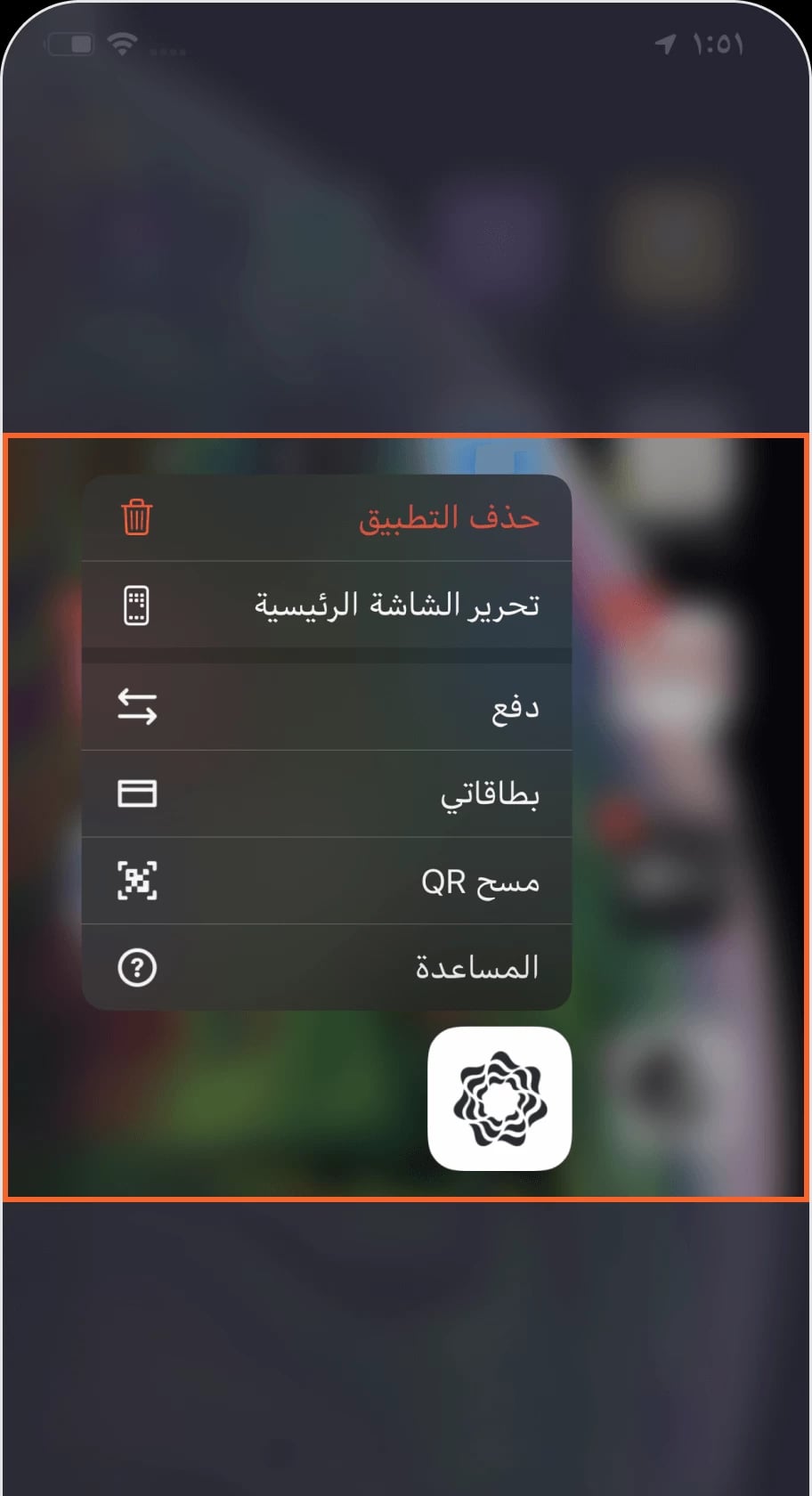 1ar