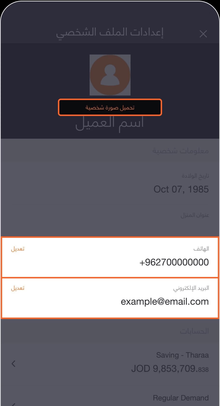 3ar