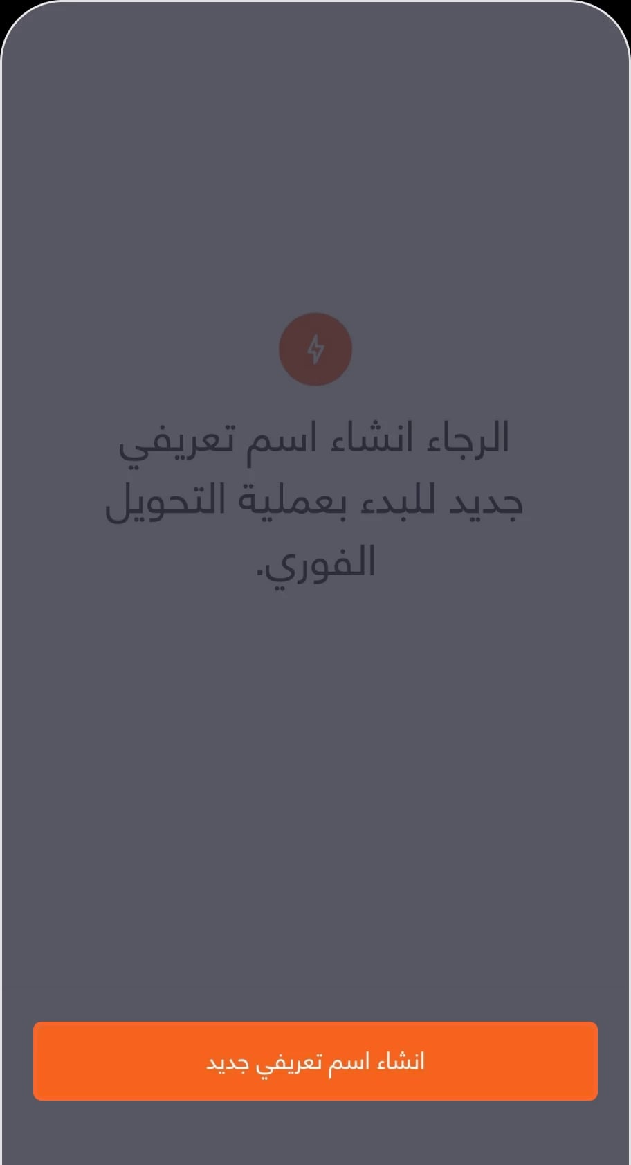 3ar