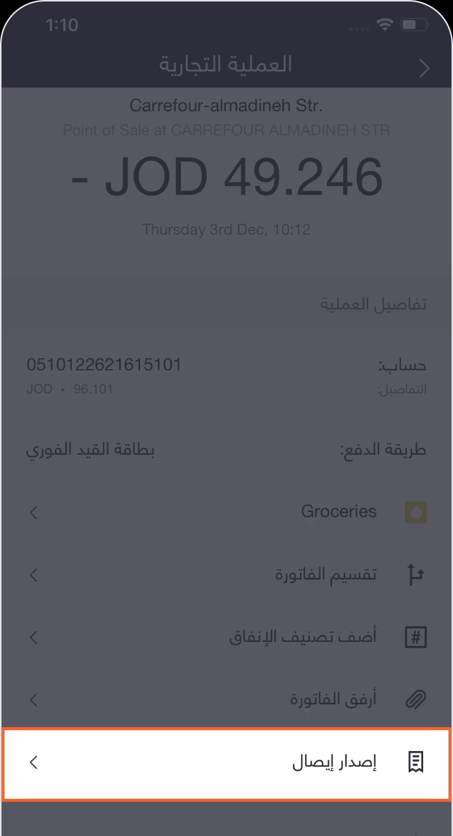 3ar