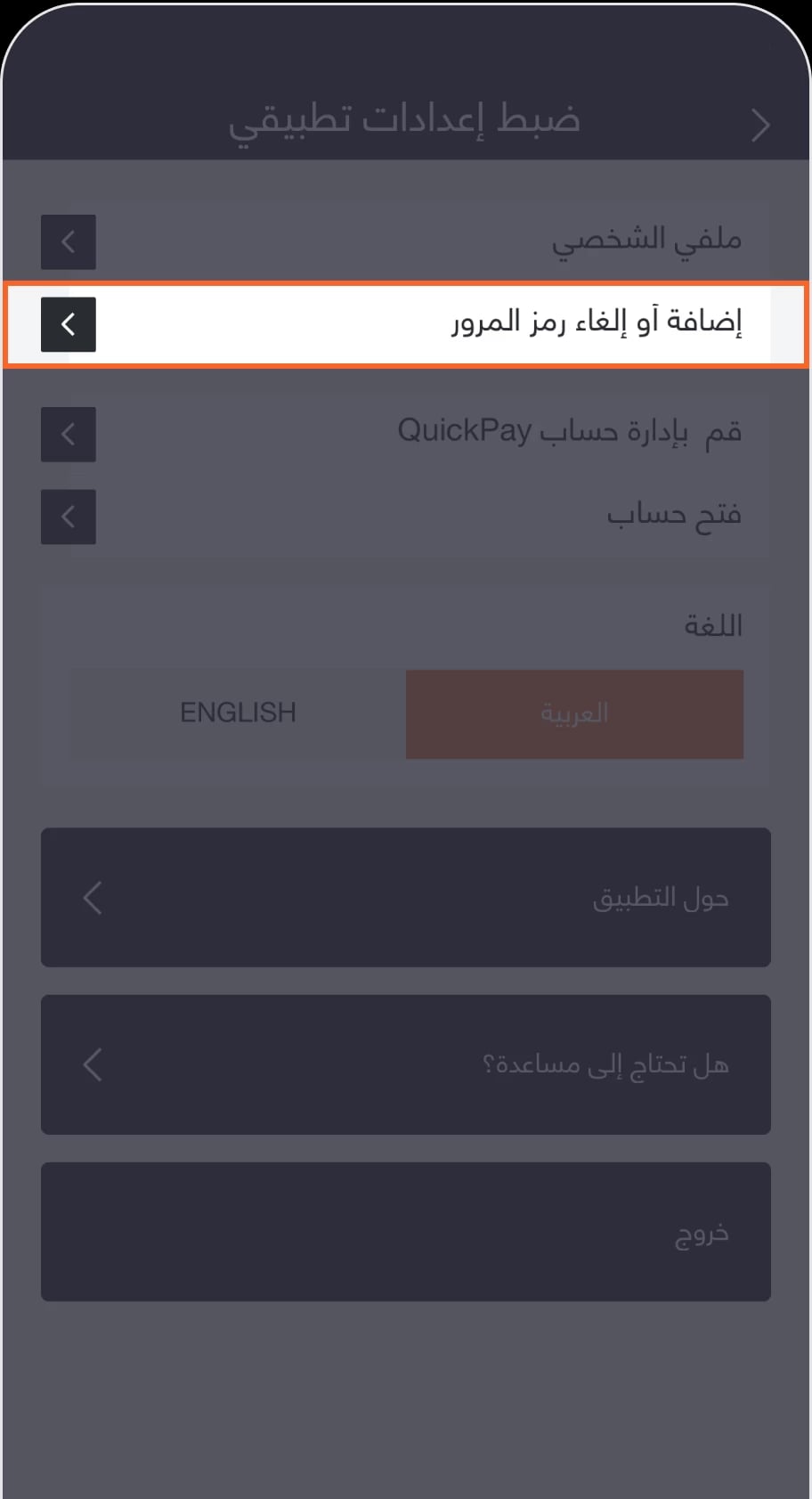 4ar