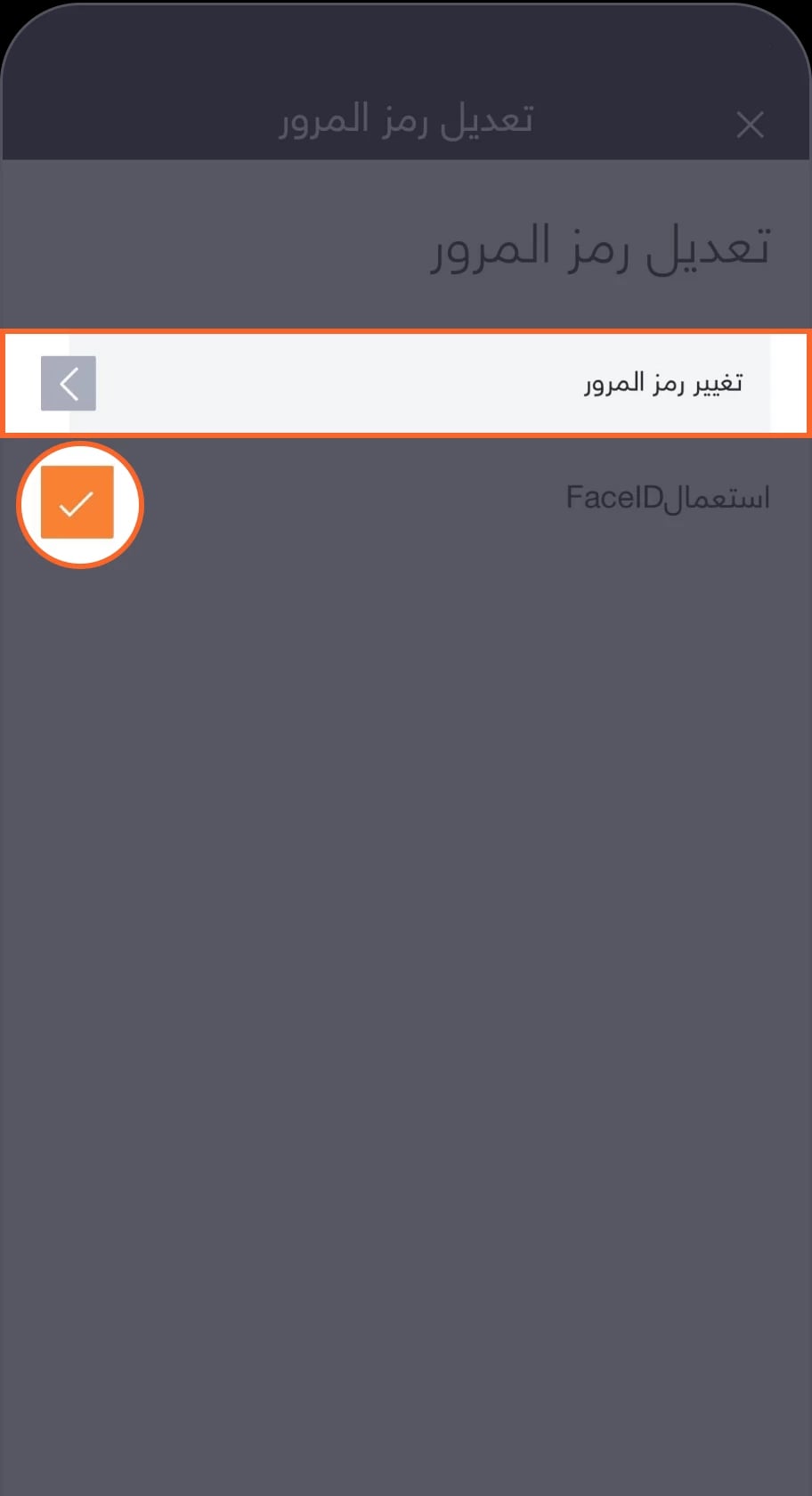 5ar