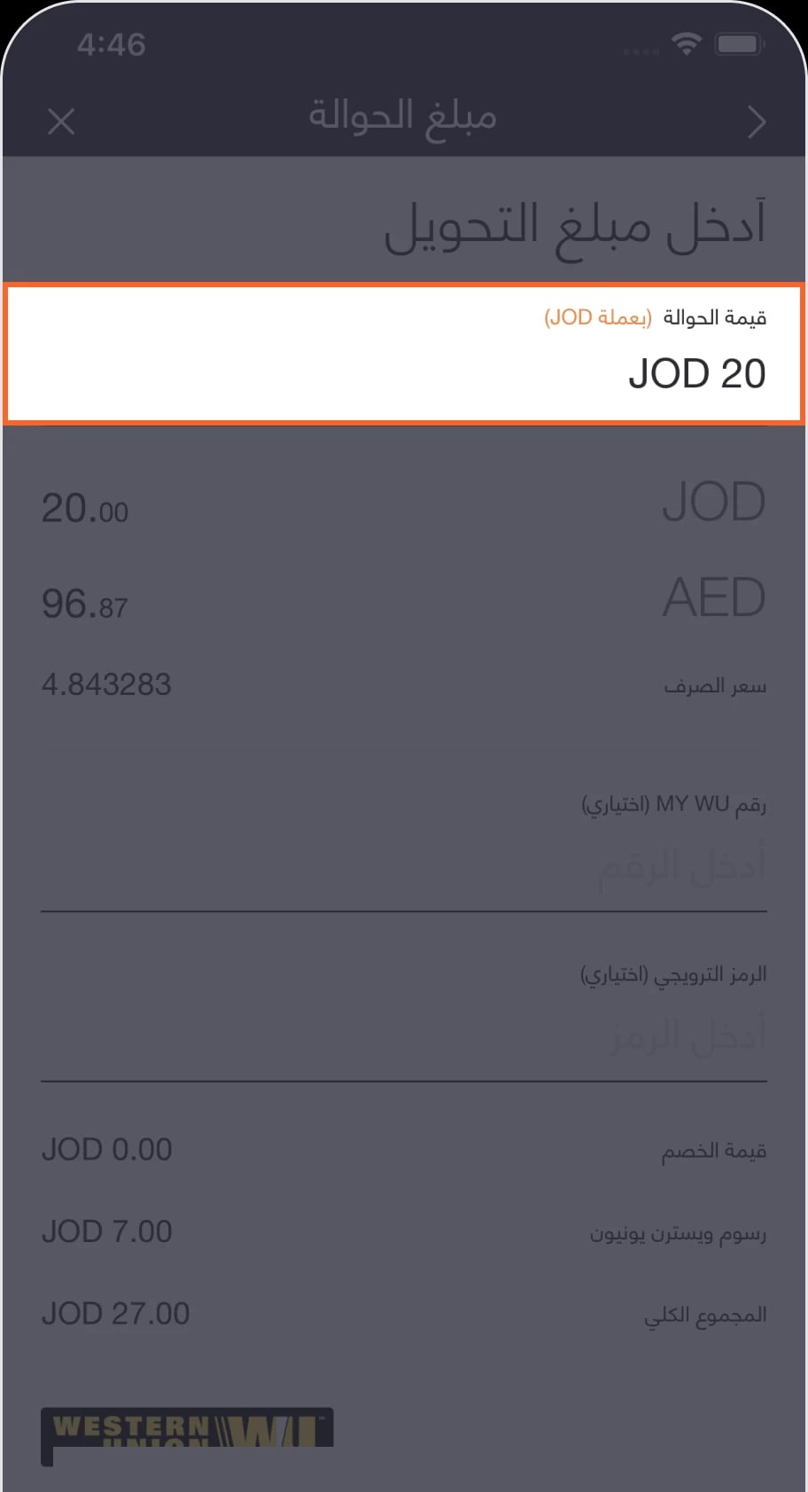 6ar