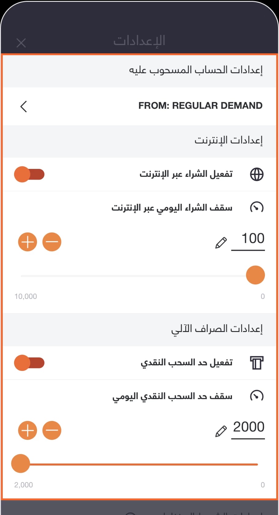 6ar