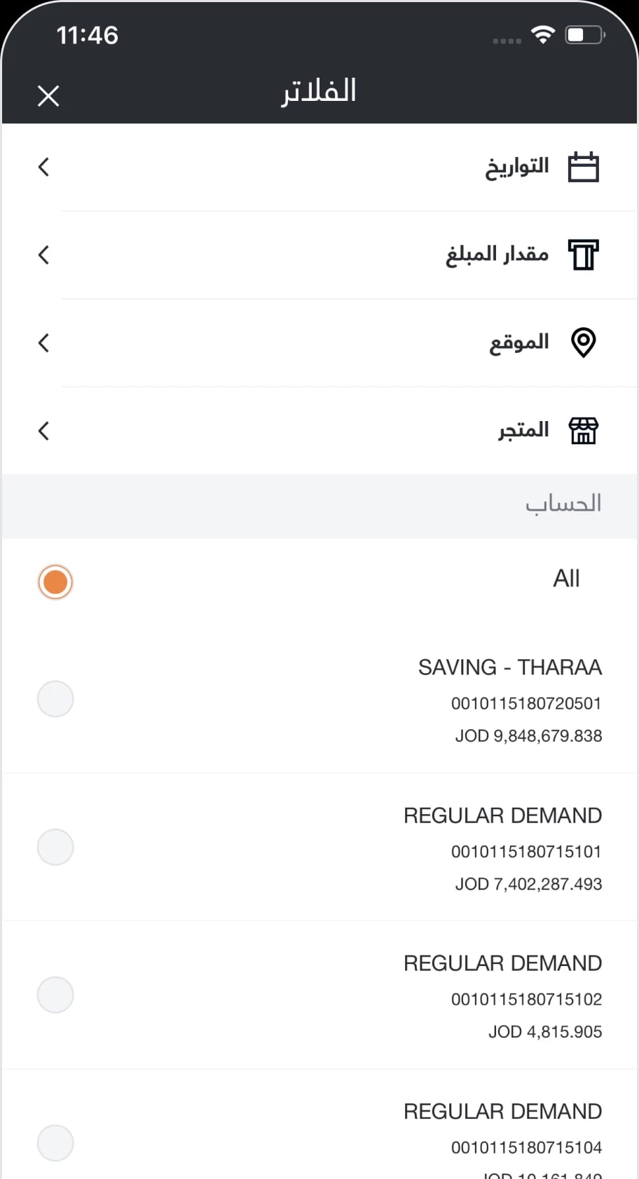 6ar