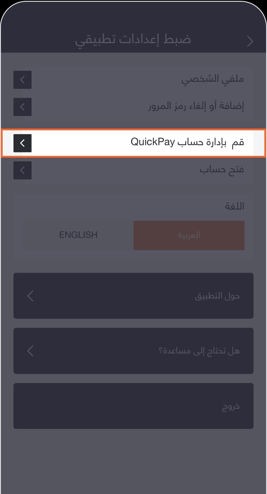 6ar