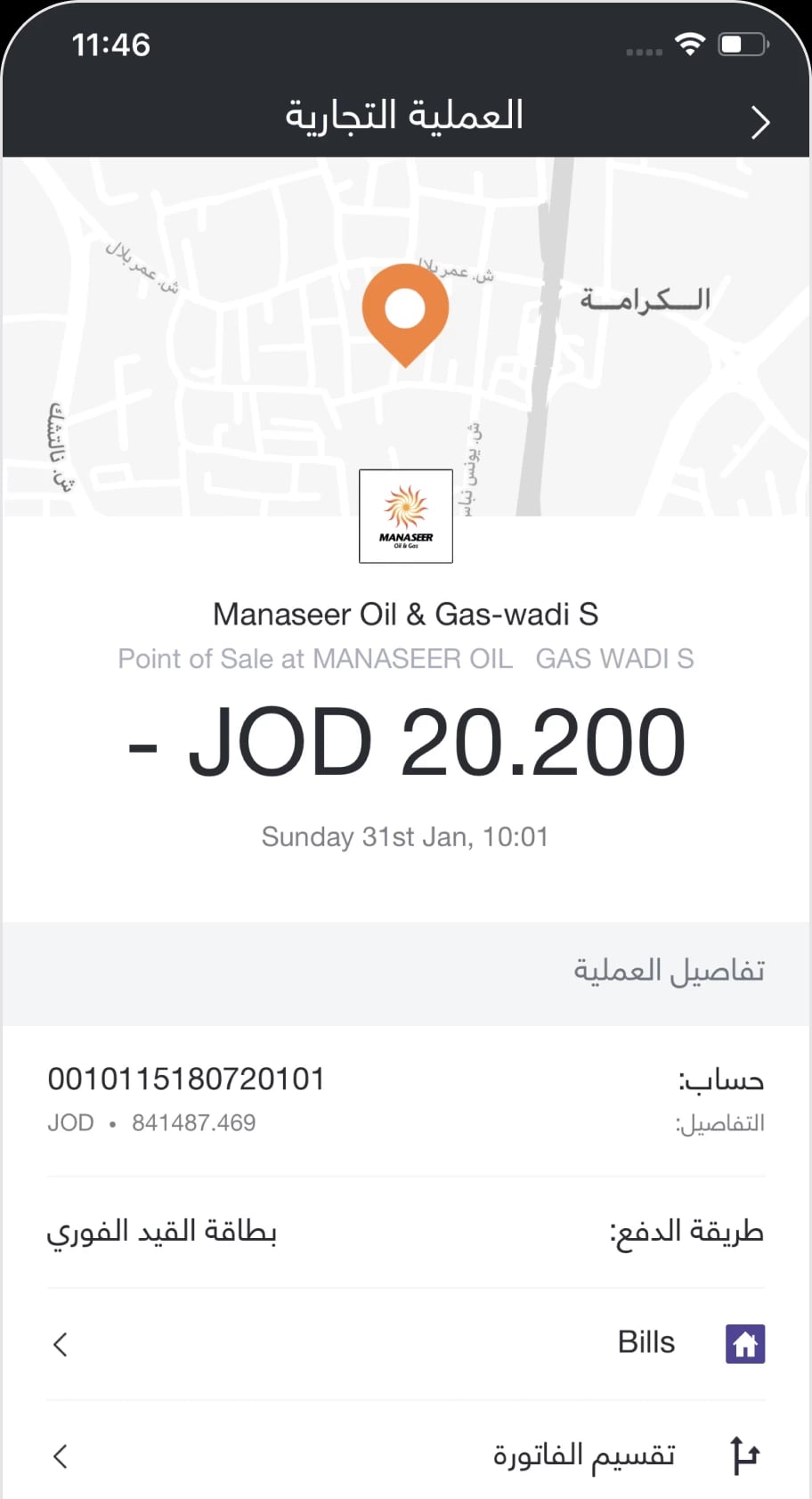 7ar