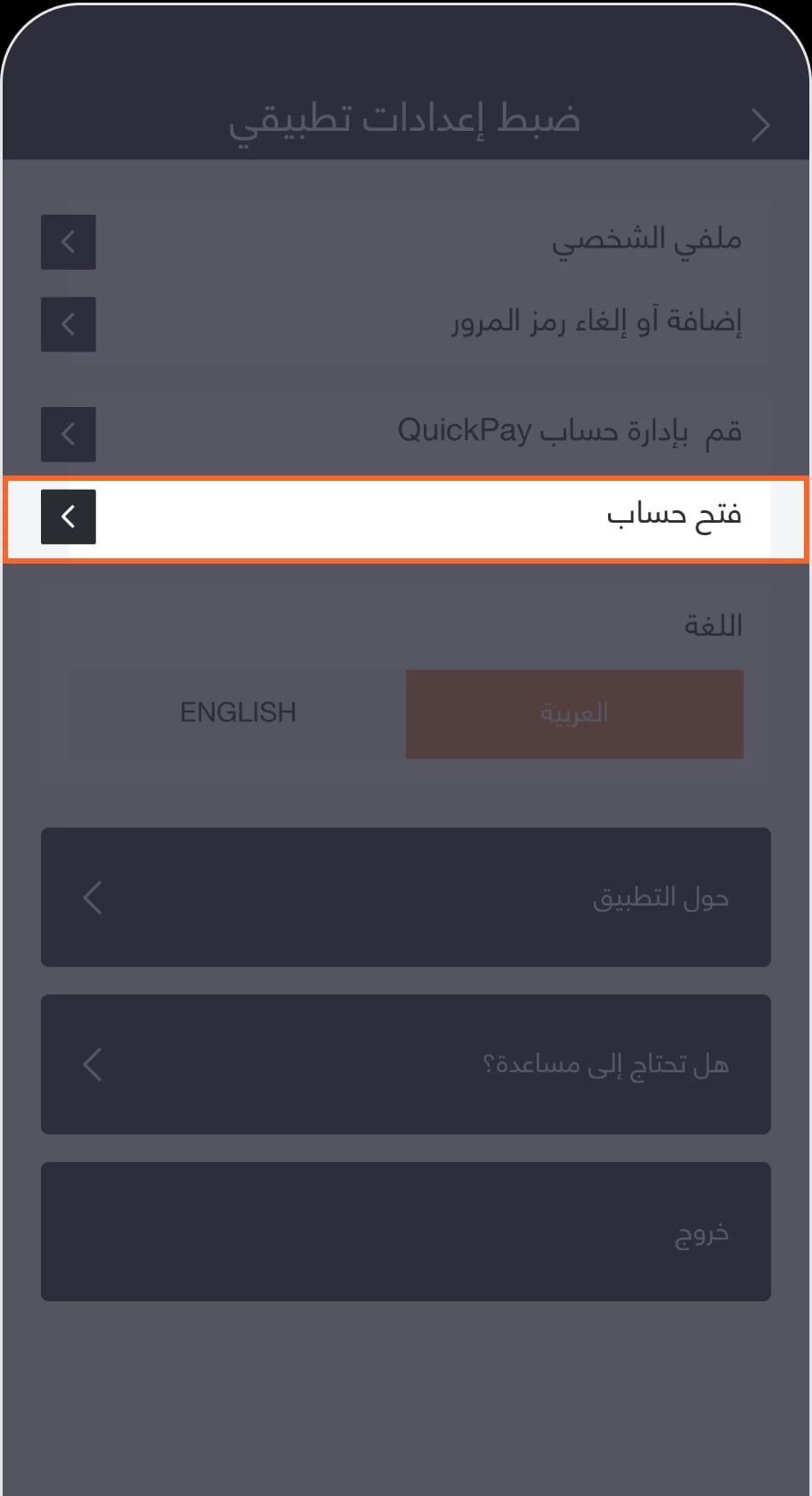 8ar