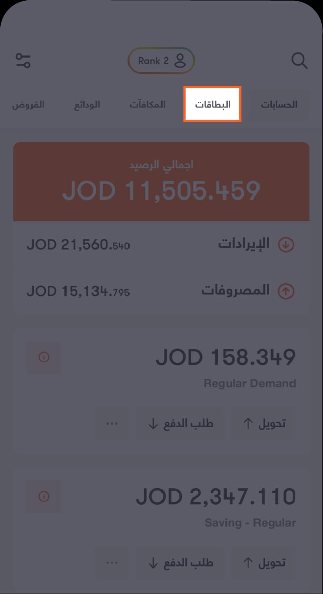 BaE_Multi currency-knowledge hub- Screenshots_Step-1-AR