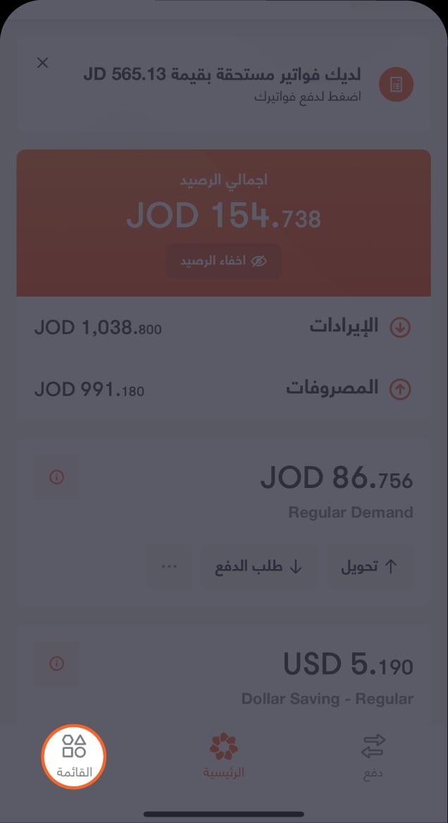 BaE - Knowledge Hub Screens - Tutorial Steps_Step-1-AR