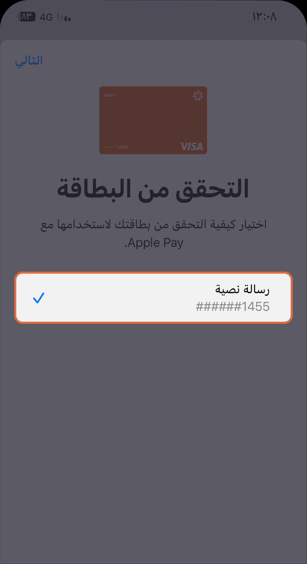BaE- Inside App Provisioning - Knowledge hub-05