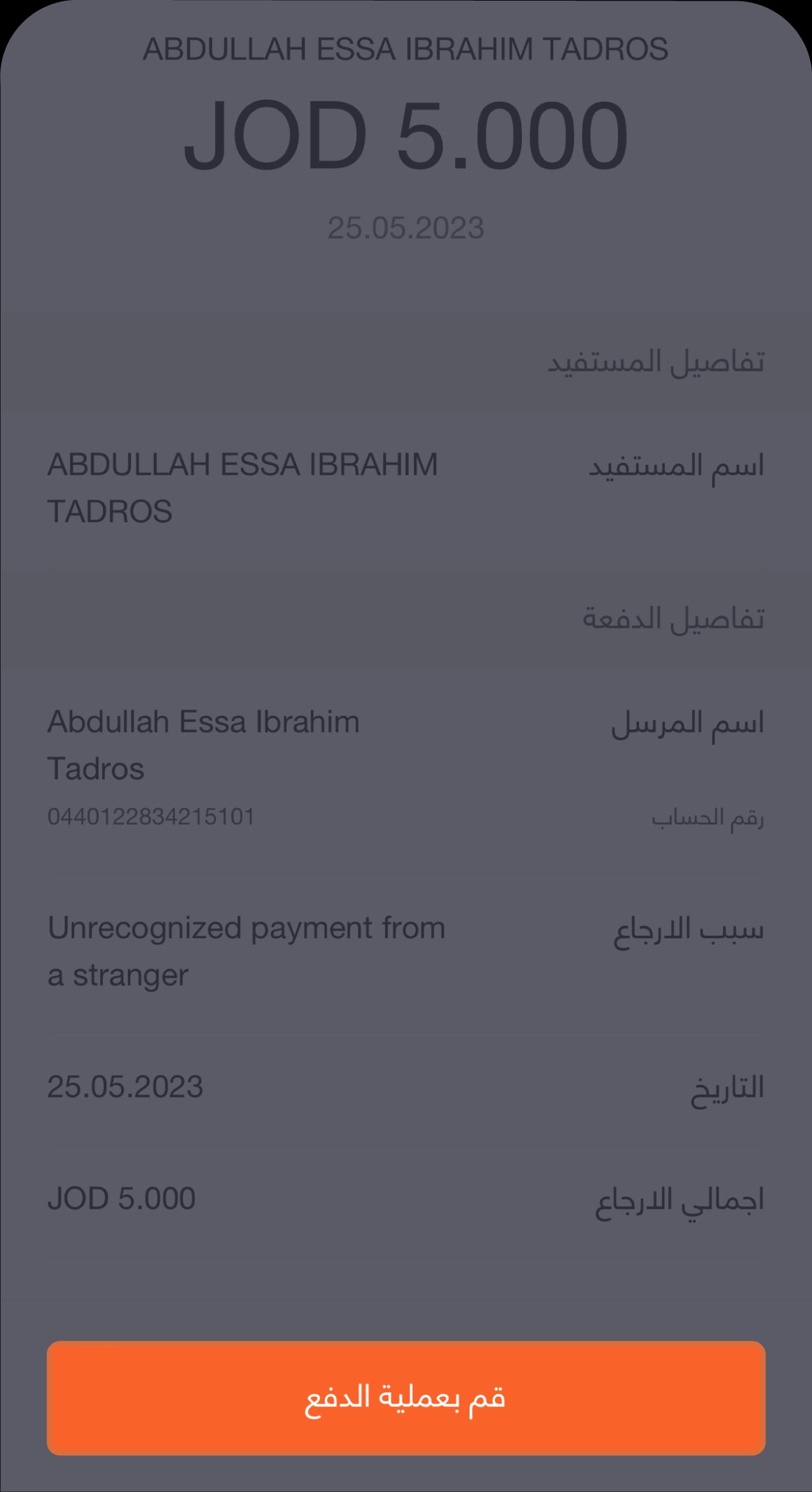 Return Cliq Payment-11