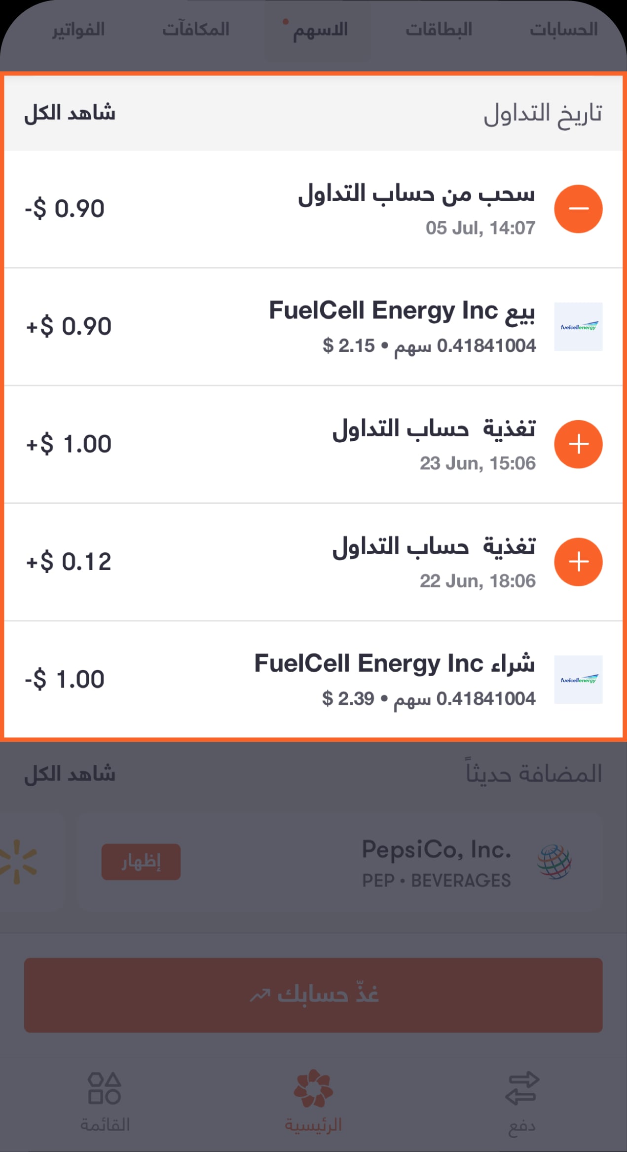 BaE - Knowledge Hub - History-03