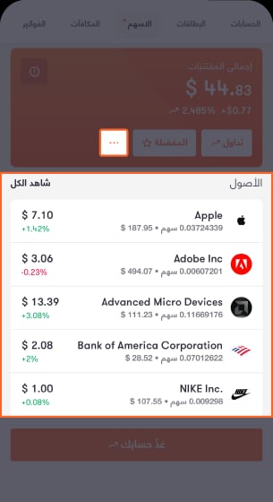 BaE - Knowledge Hub - Sell Stock-01