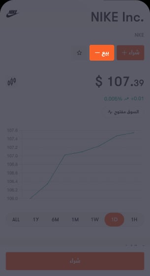 BaE - Knowledge Hub - Sell Stock-03