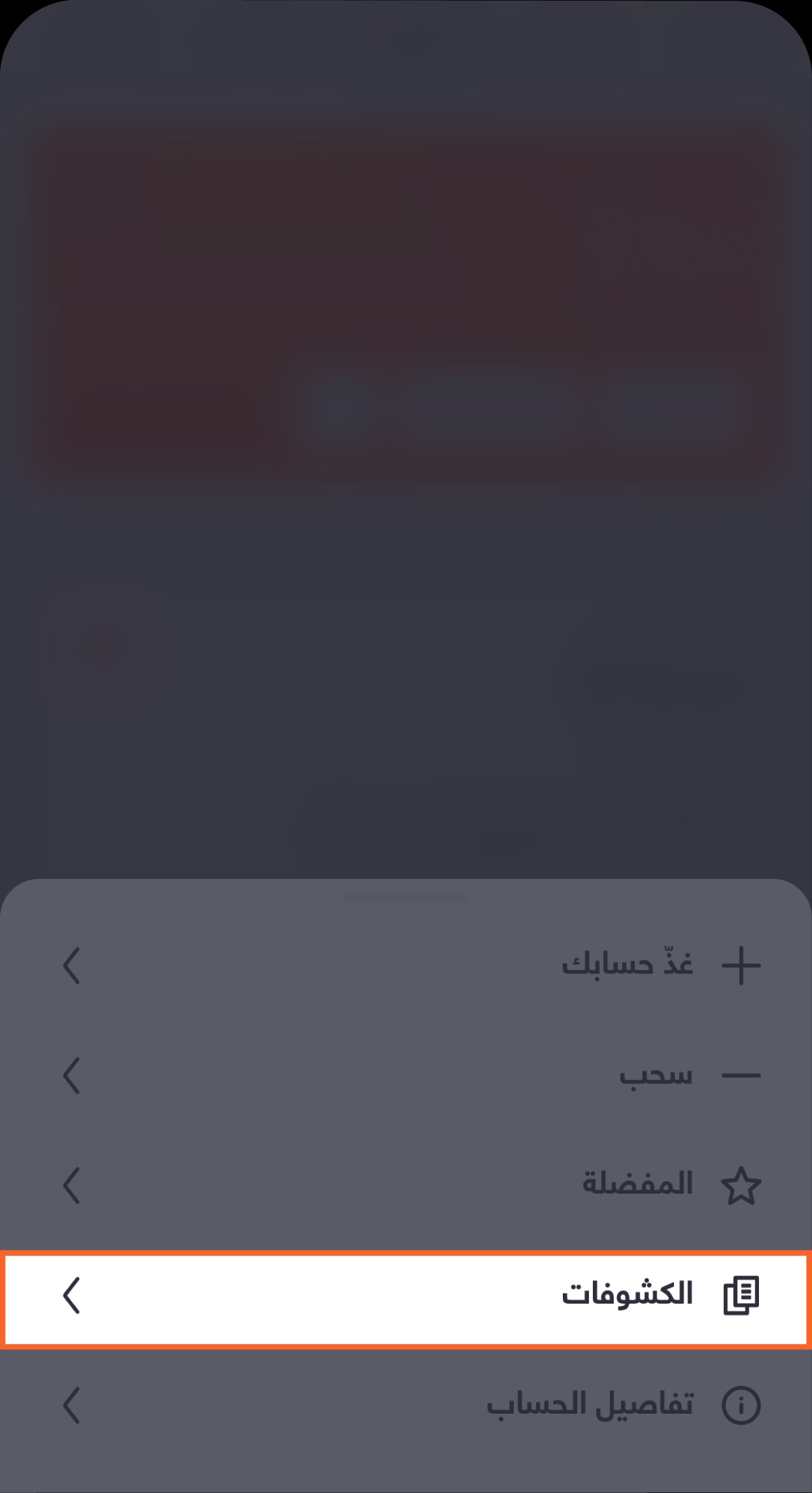 BaE - Knowledge Hub - Statement-03