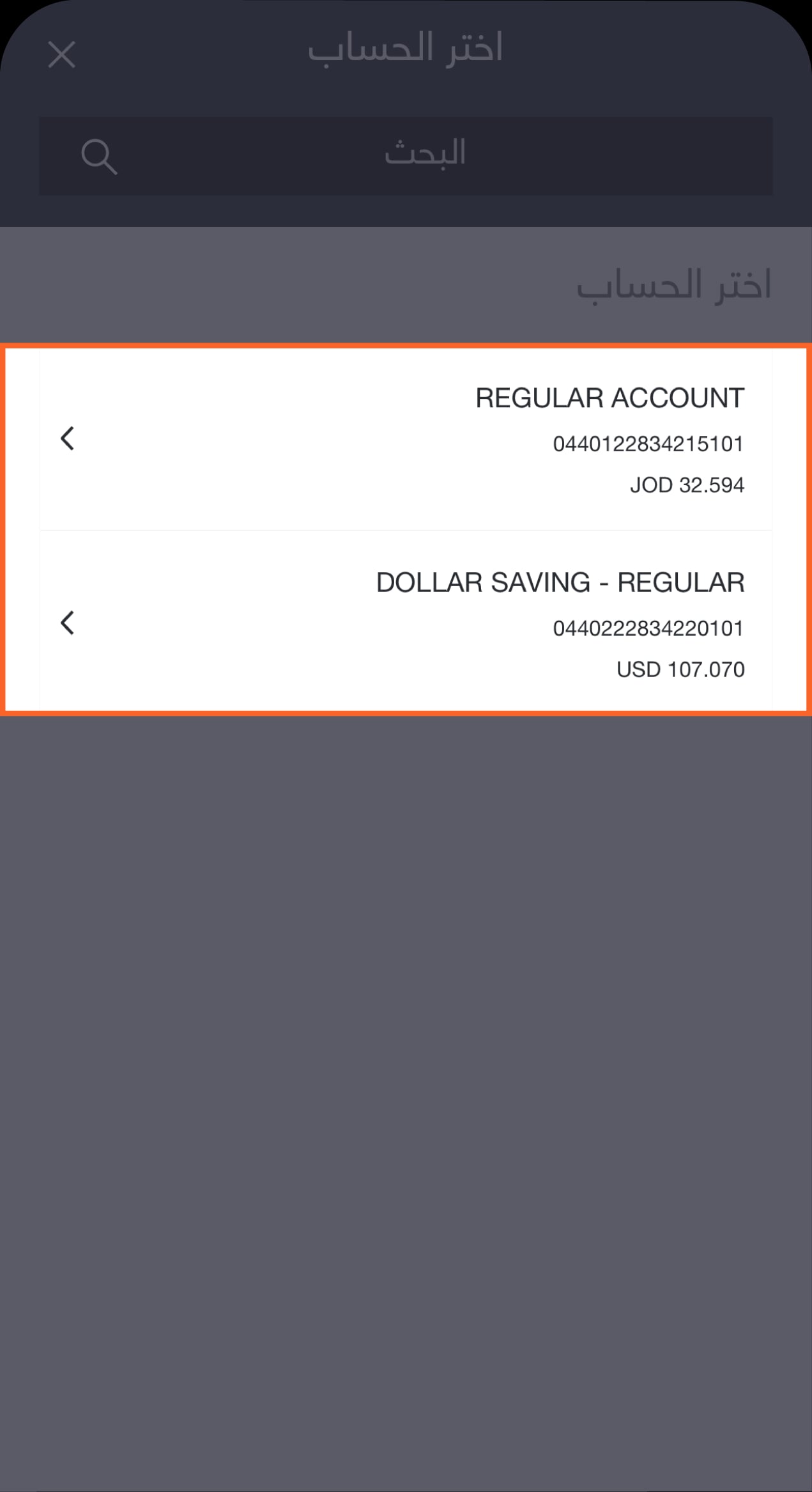 BaE - Knowledge Hub - Top up Trading-03