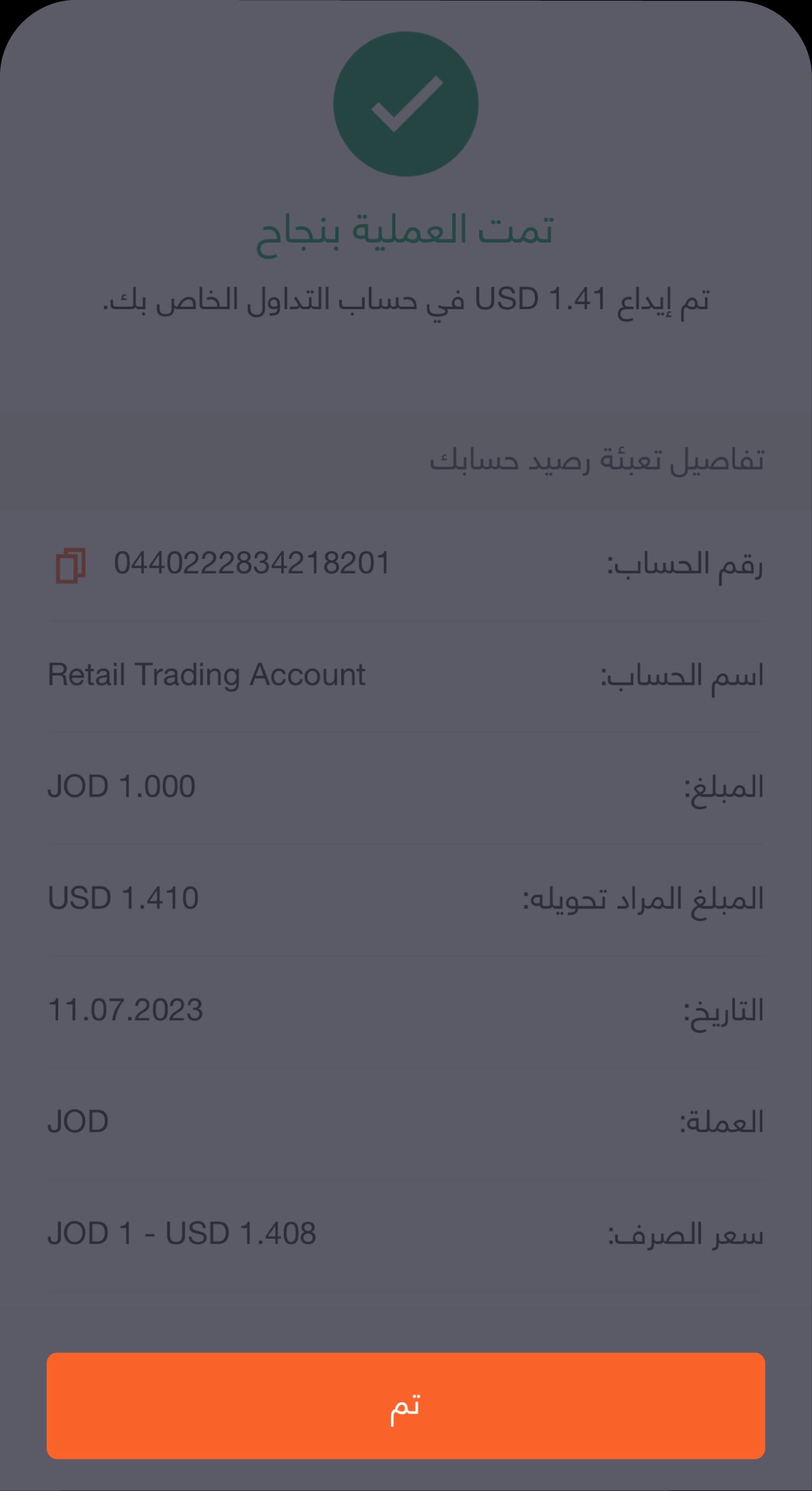 BaE - Knowledge Hub - Top up Trading-09