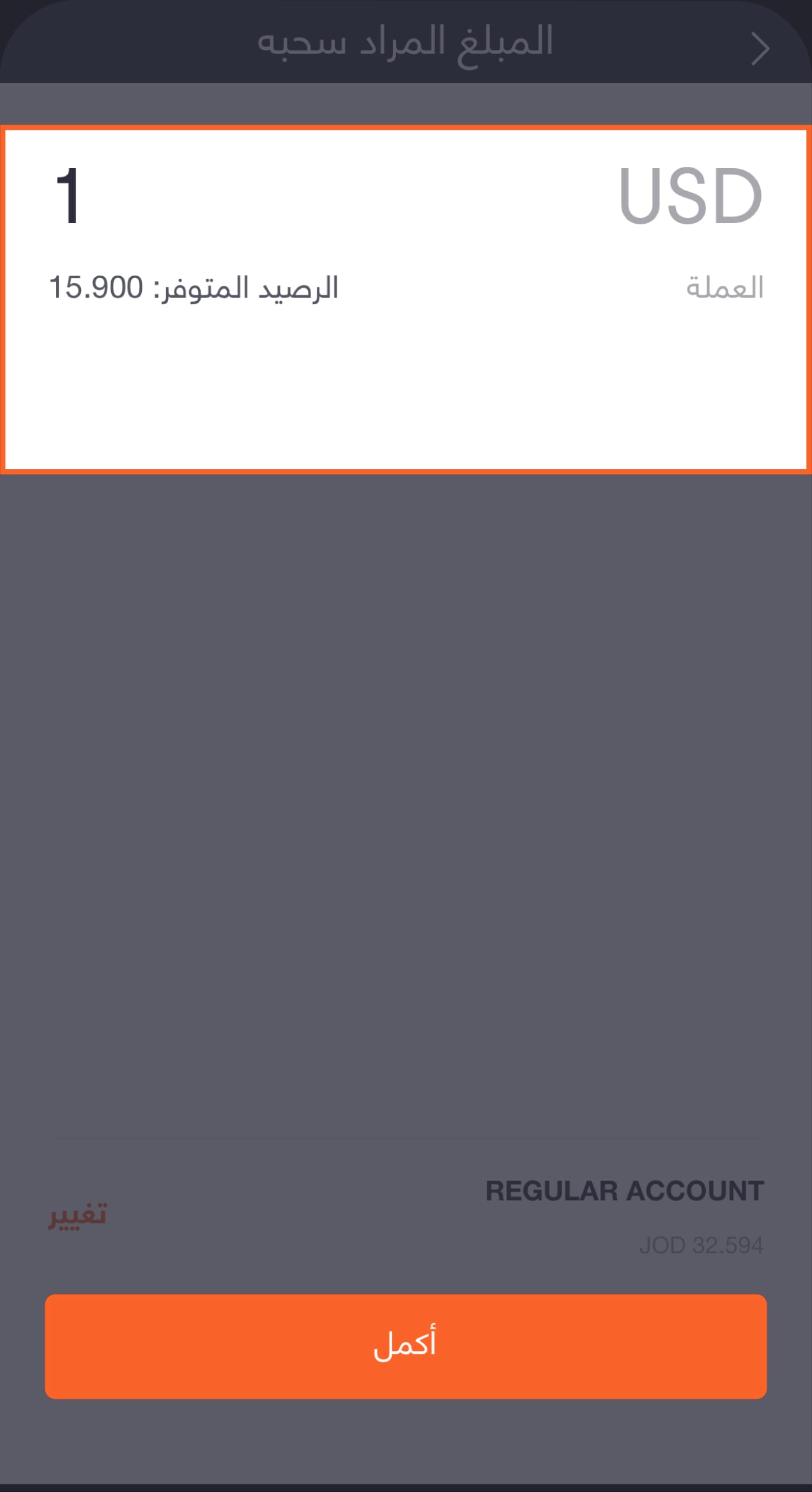 BaE - Knowledge Hub - Withdrawal Trading-05