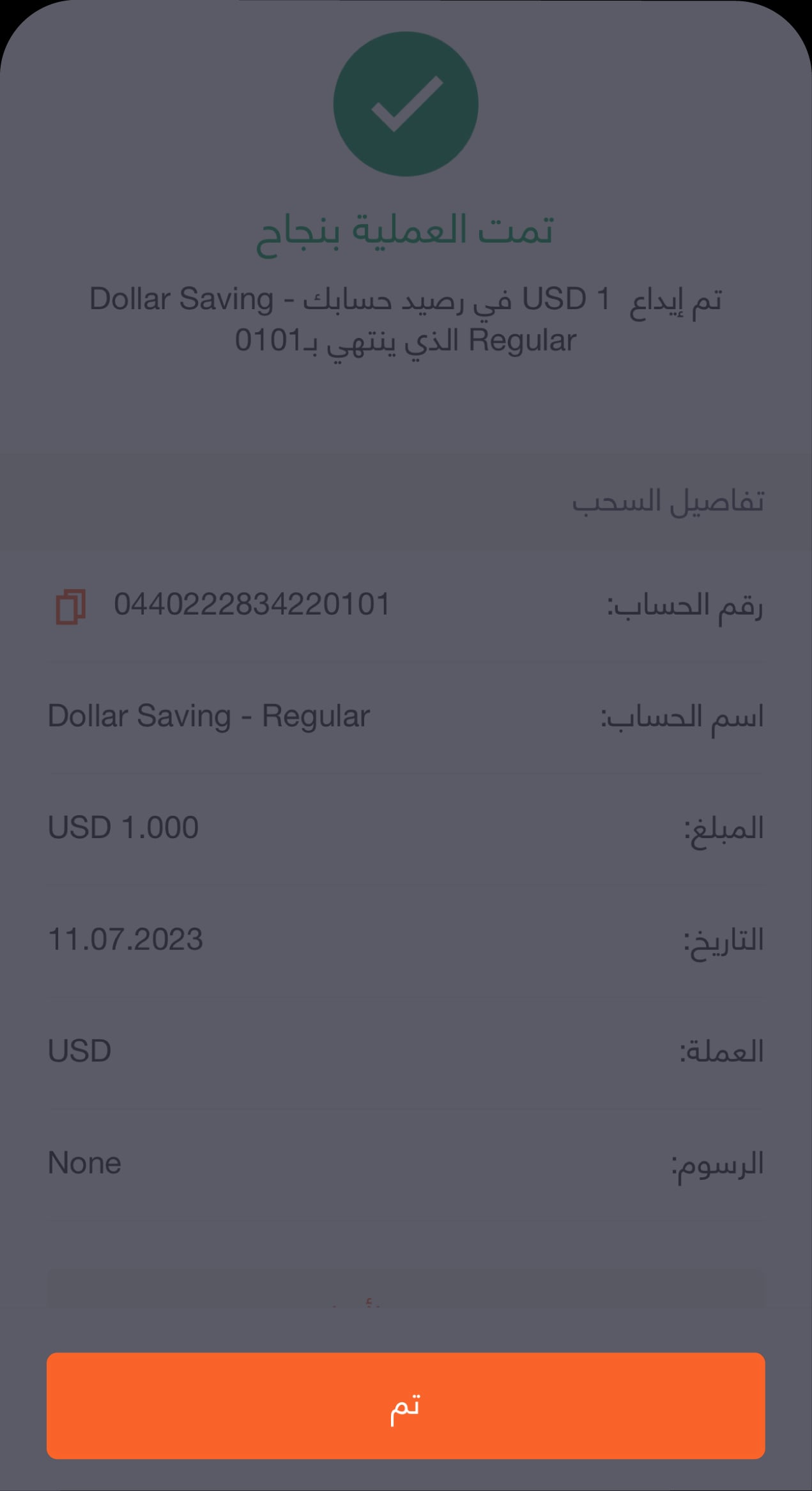BaE - Knowledge Hub - Withdrawal Trading-09