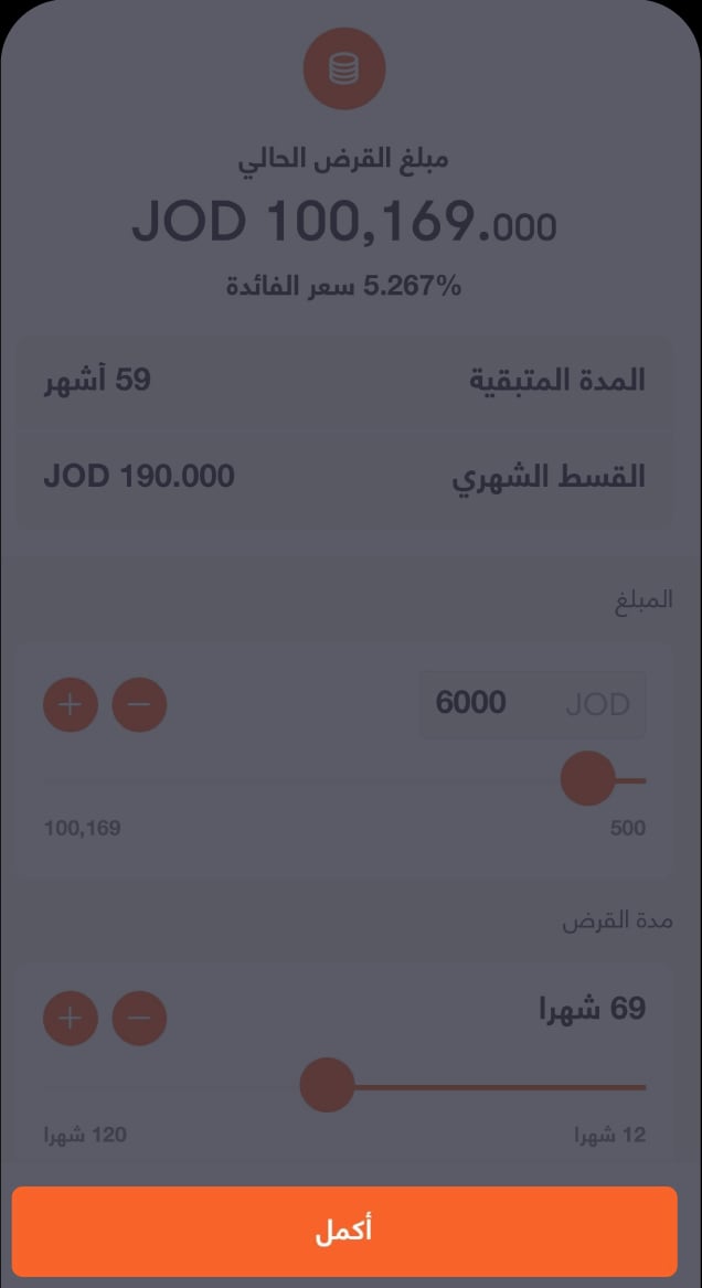 BaE_-_Knowledge_Hub_Screens_-_Card_Repalcement_Step-1-AR