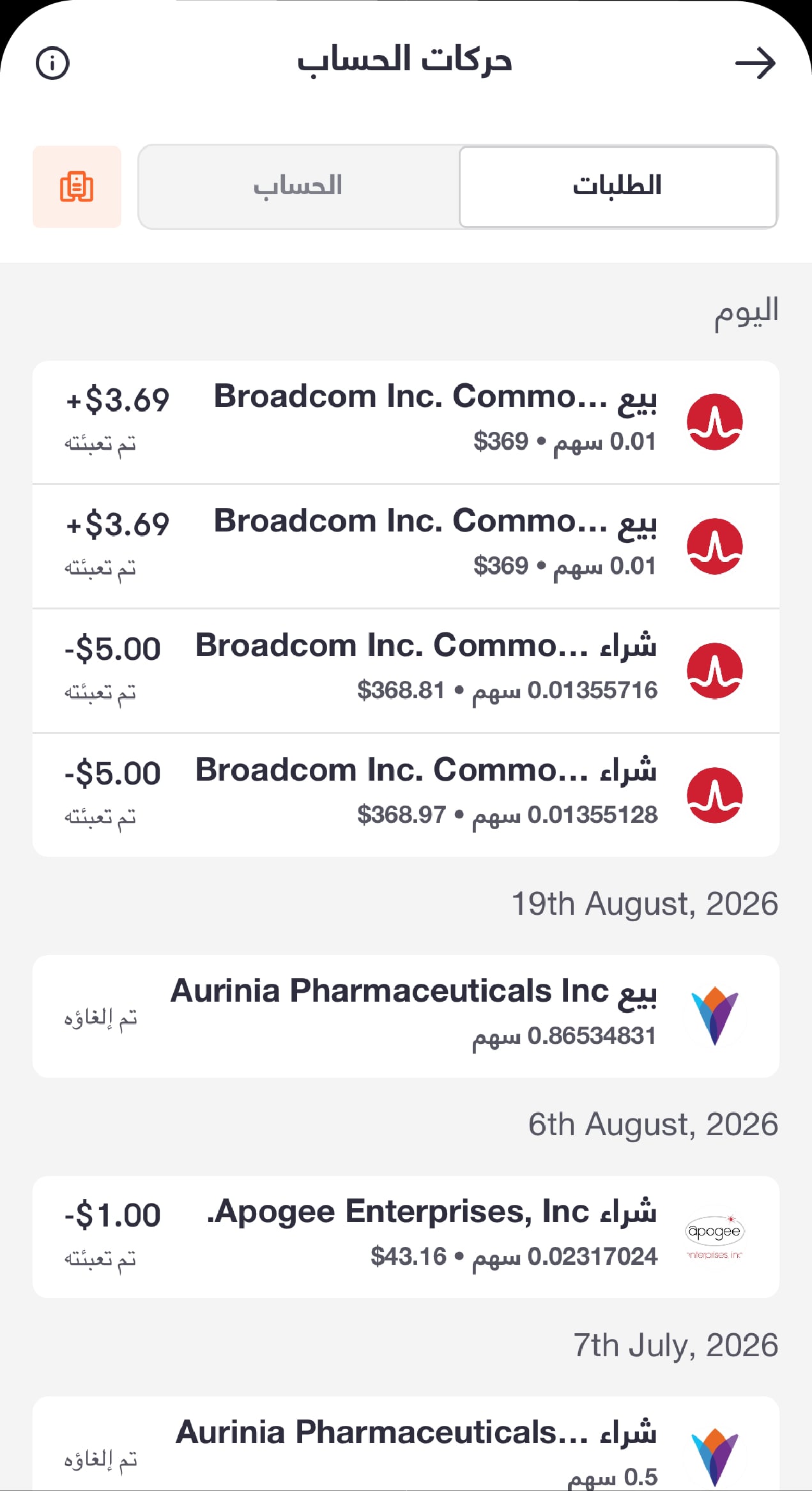 View Trading History-02 Ar