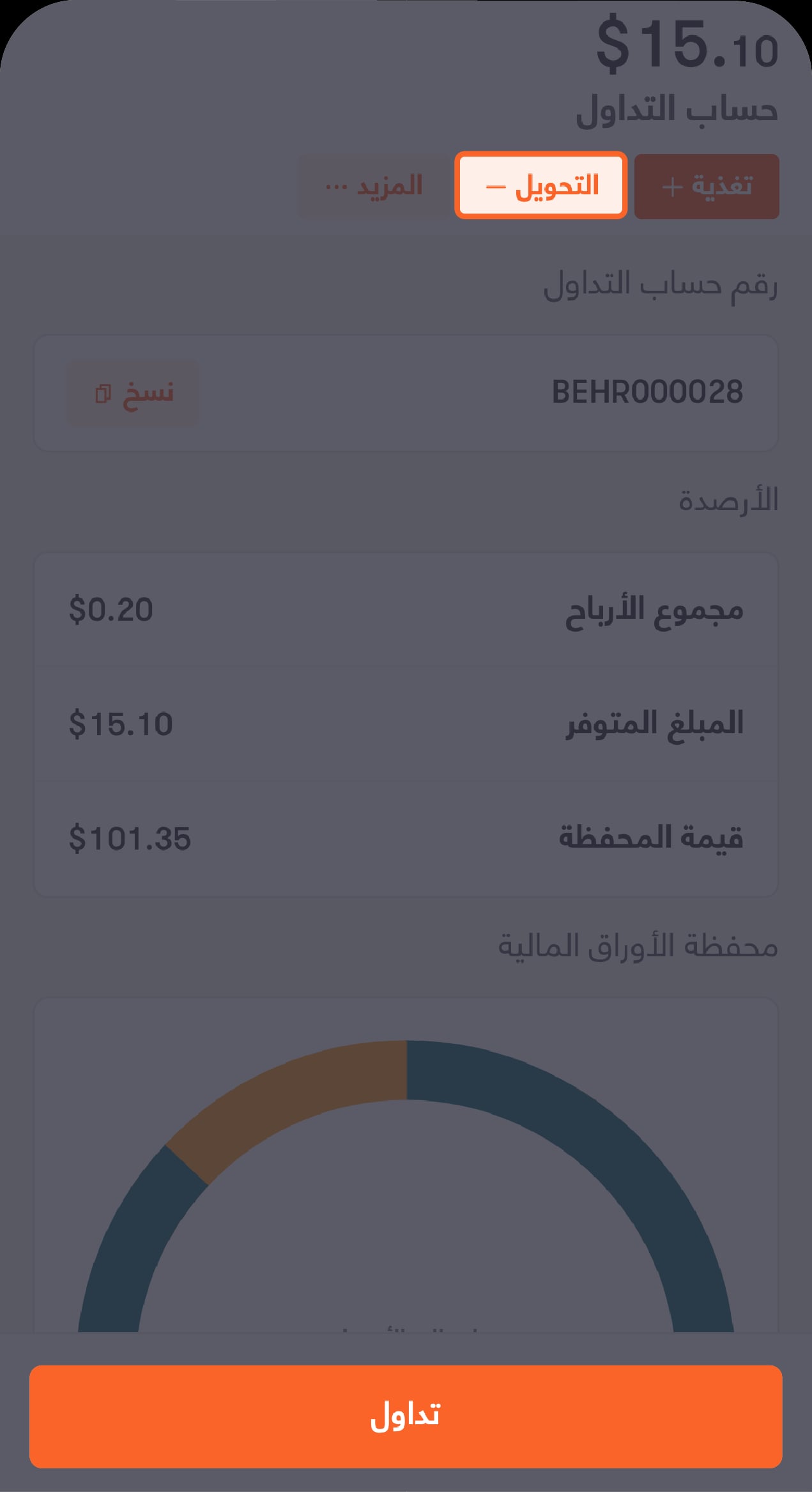 Withdrawing Funds-02 Ar