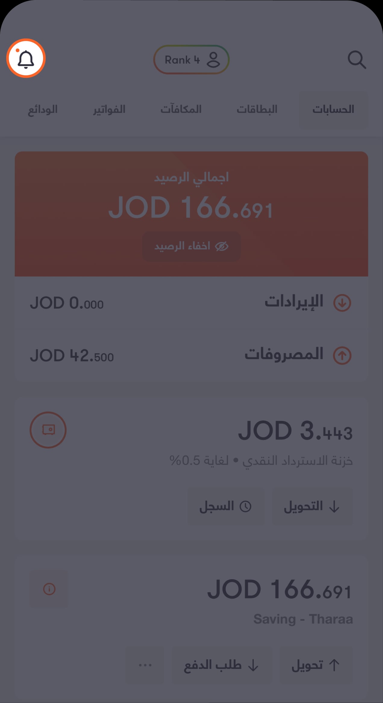 BaE - Knowledge Hub - Apple Pay-03