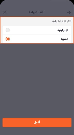 1153 - BAE - Knowledge Hub (debit interest)-1111