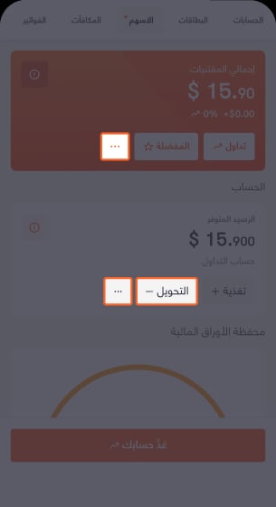 BaE - Knowledge Hub - Withdrawal Trading-01
