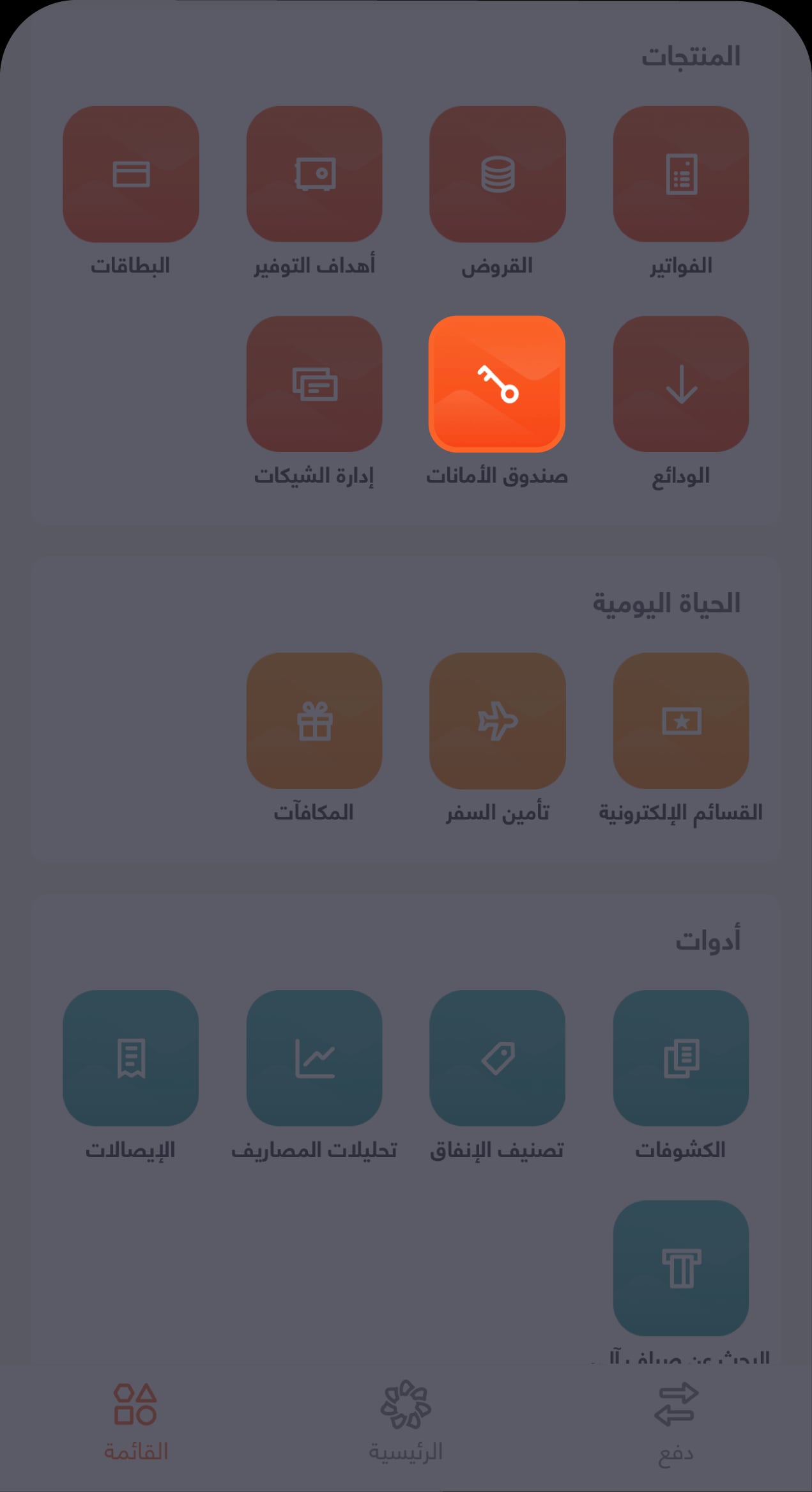 1342 - BAE - Knowledge Hub Screens - Safety Box-03