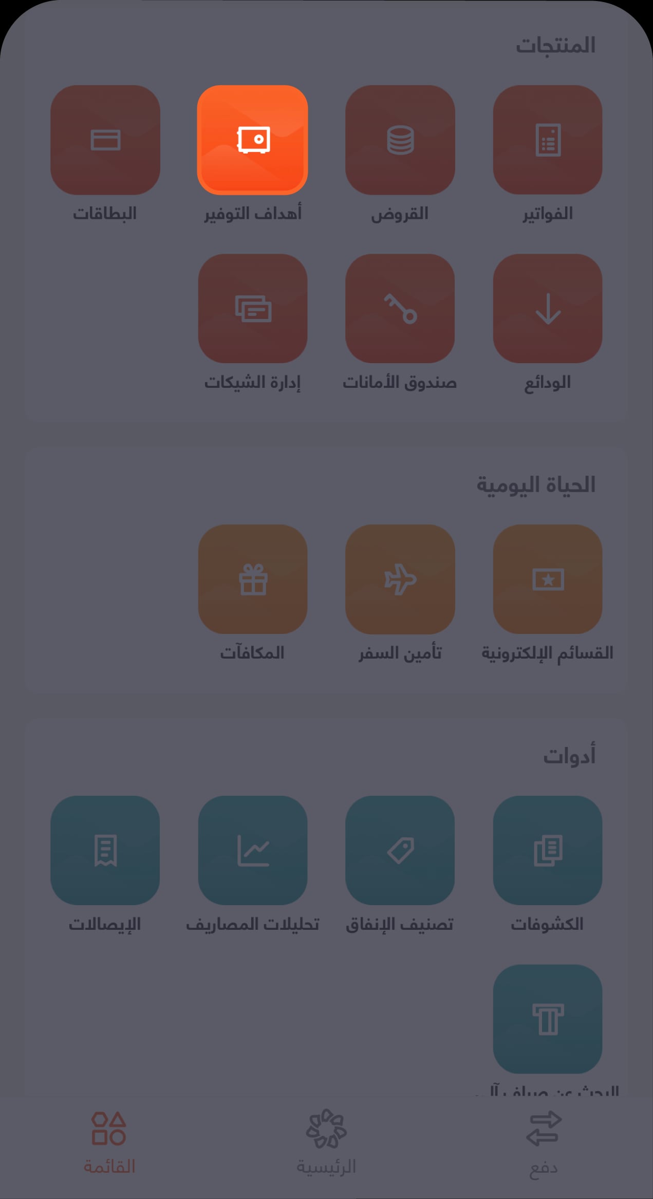 1347 - BAE - Knowledge Hub Screens - Saving Goals-03