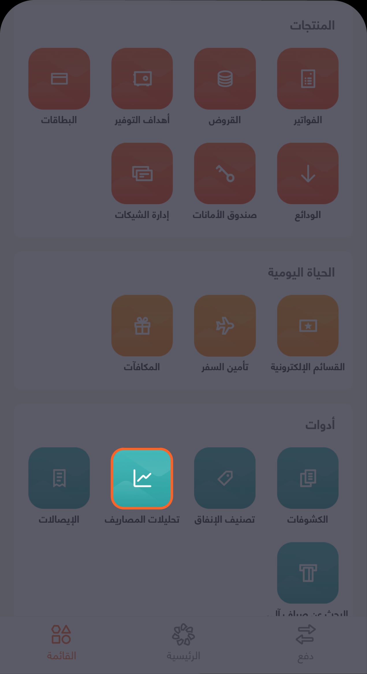 1348 - BAE - Knowledge Hub Screens - Spending Analysis-03